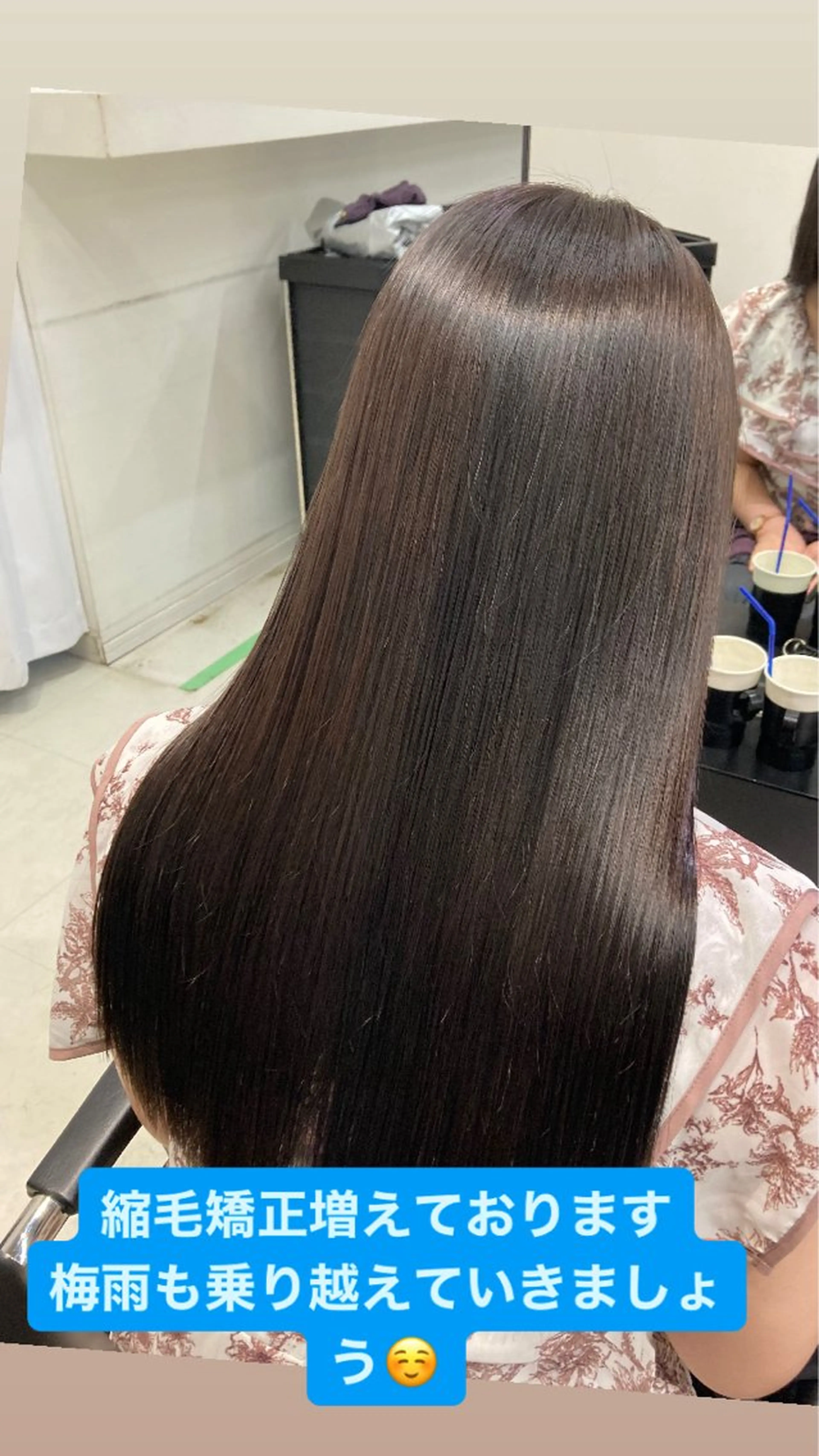 ロング 縮毛矯正 💖ブリーチなし透明 感💖ASAHIのヘアスタイル