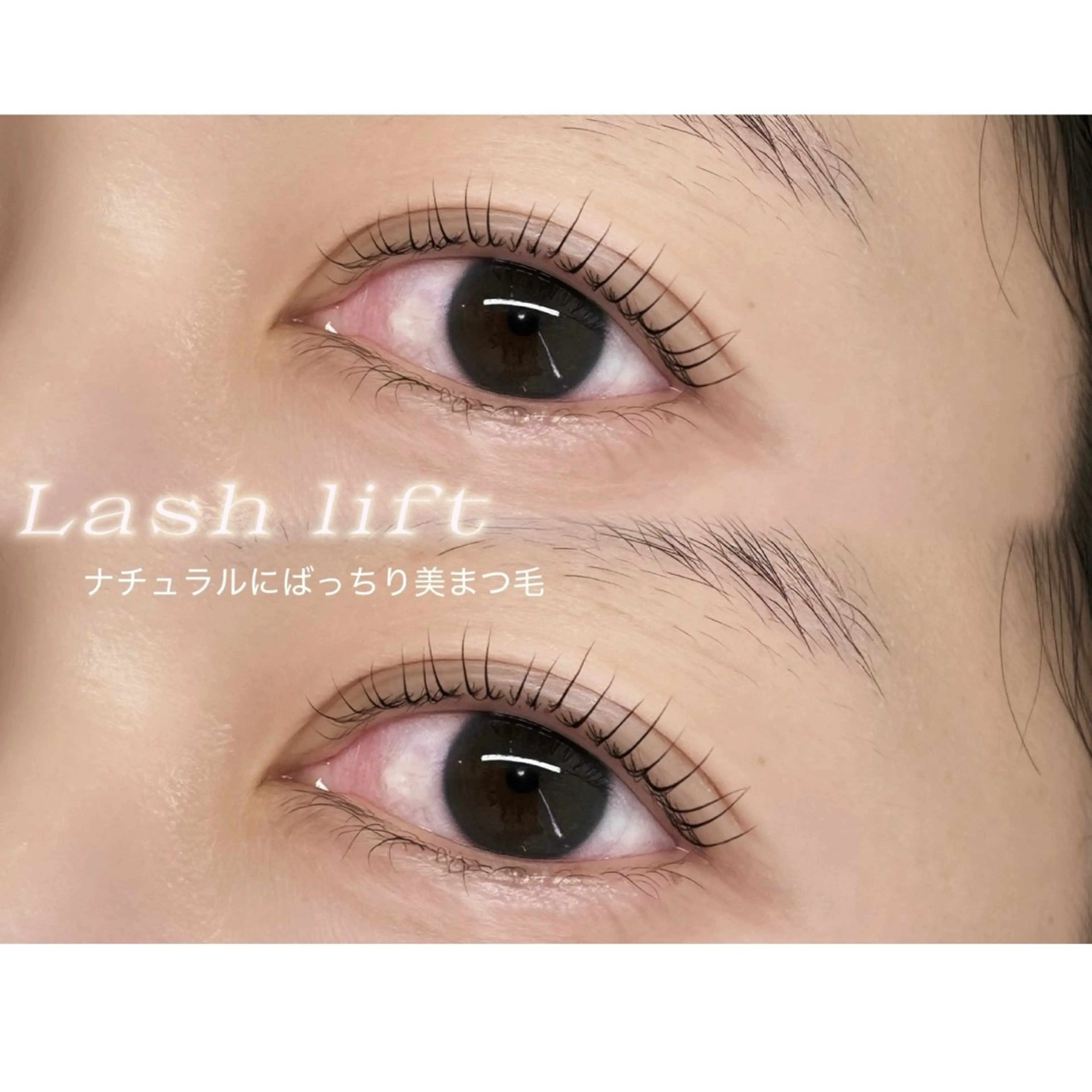 マツエク・マツパ マツパ Artis. HINOSHITAのマツエク・マツパデザイン