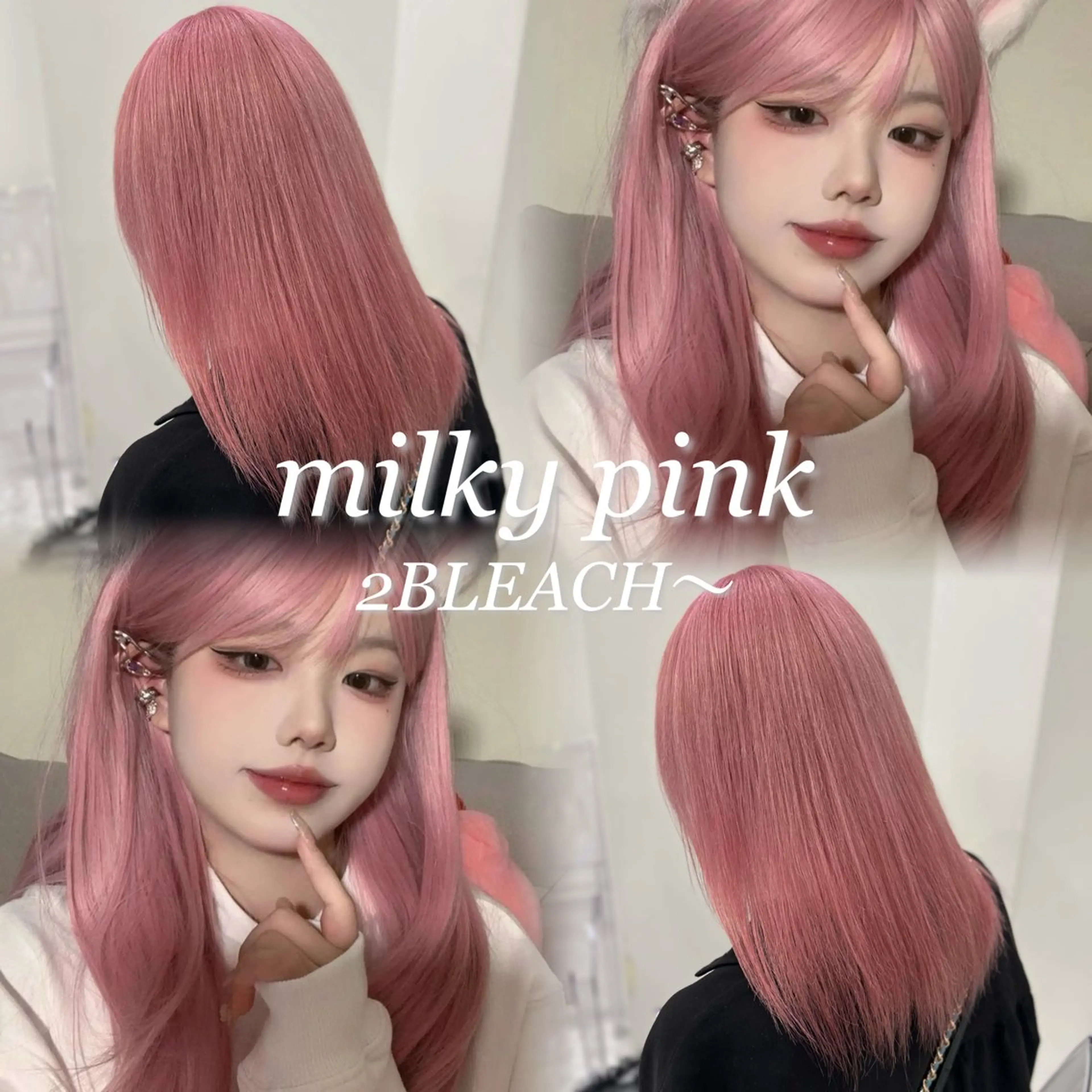 ロング カラー 色落ち綺麗🩰ハイ トーン🎀RINKAのヘアスタイル
