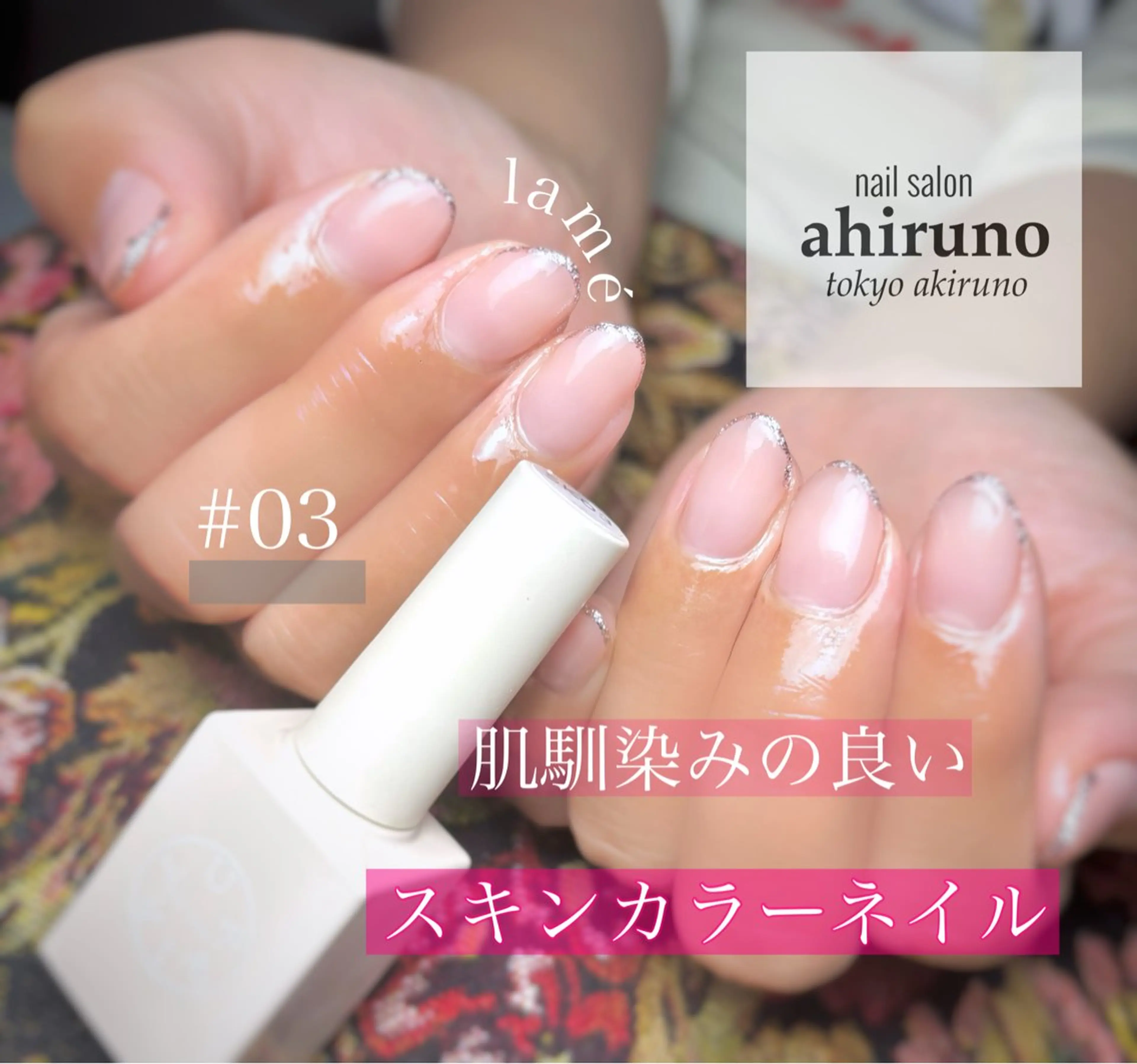 ネイル ラメ(グリッター) オレンジ ハンドネイル 東京あきる野市ネイル ✿ ｙｕiのネイルデザイン