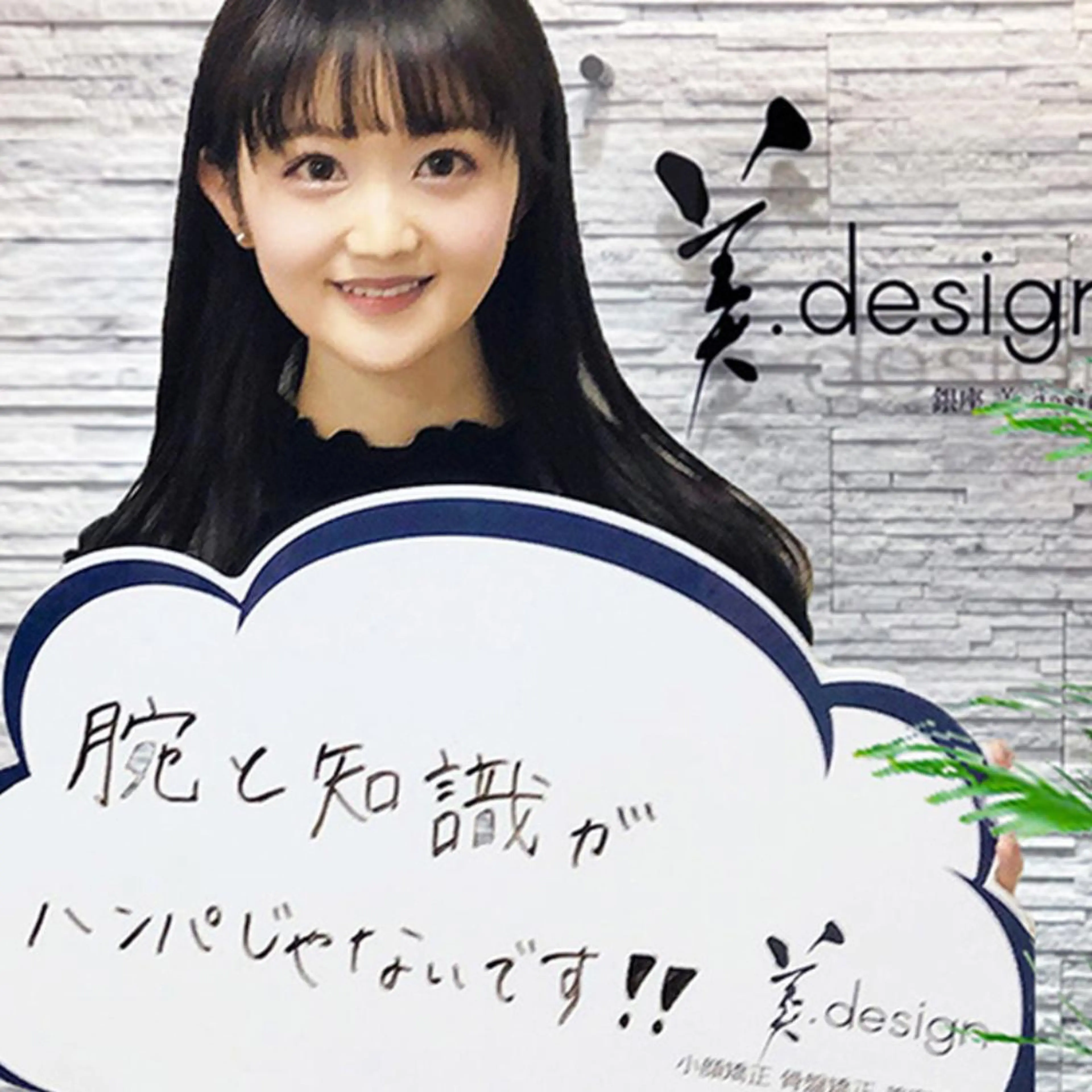 銀座美.design 横浜店のエステ・リラクイメージ