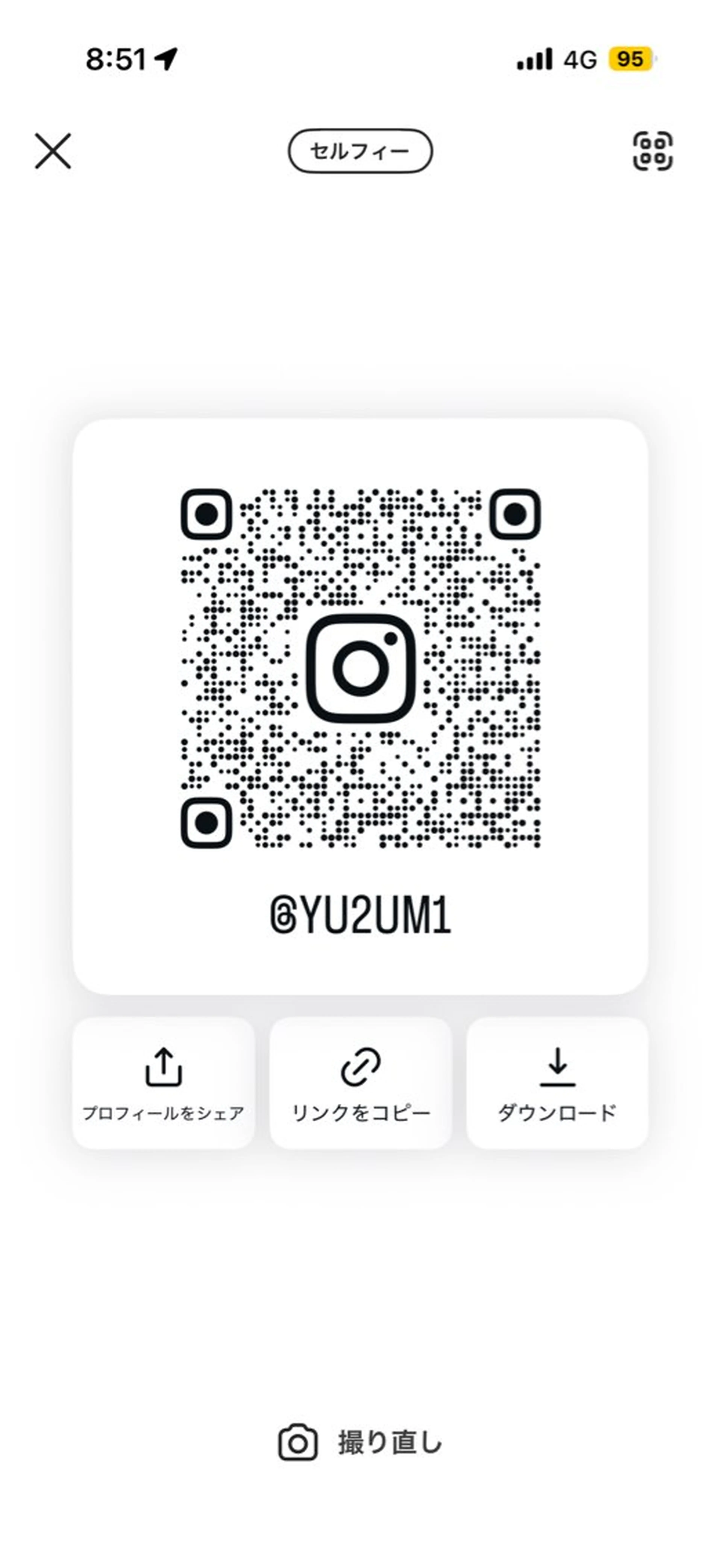 B☆STAR ゆずみ✧︎.*のマツエク・マツパデザイン