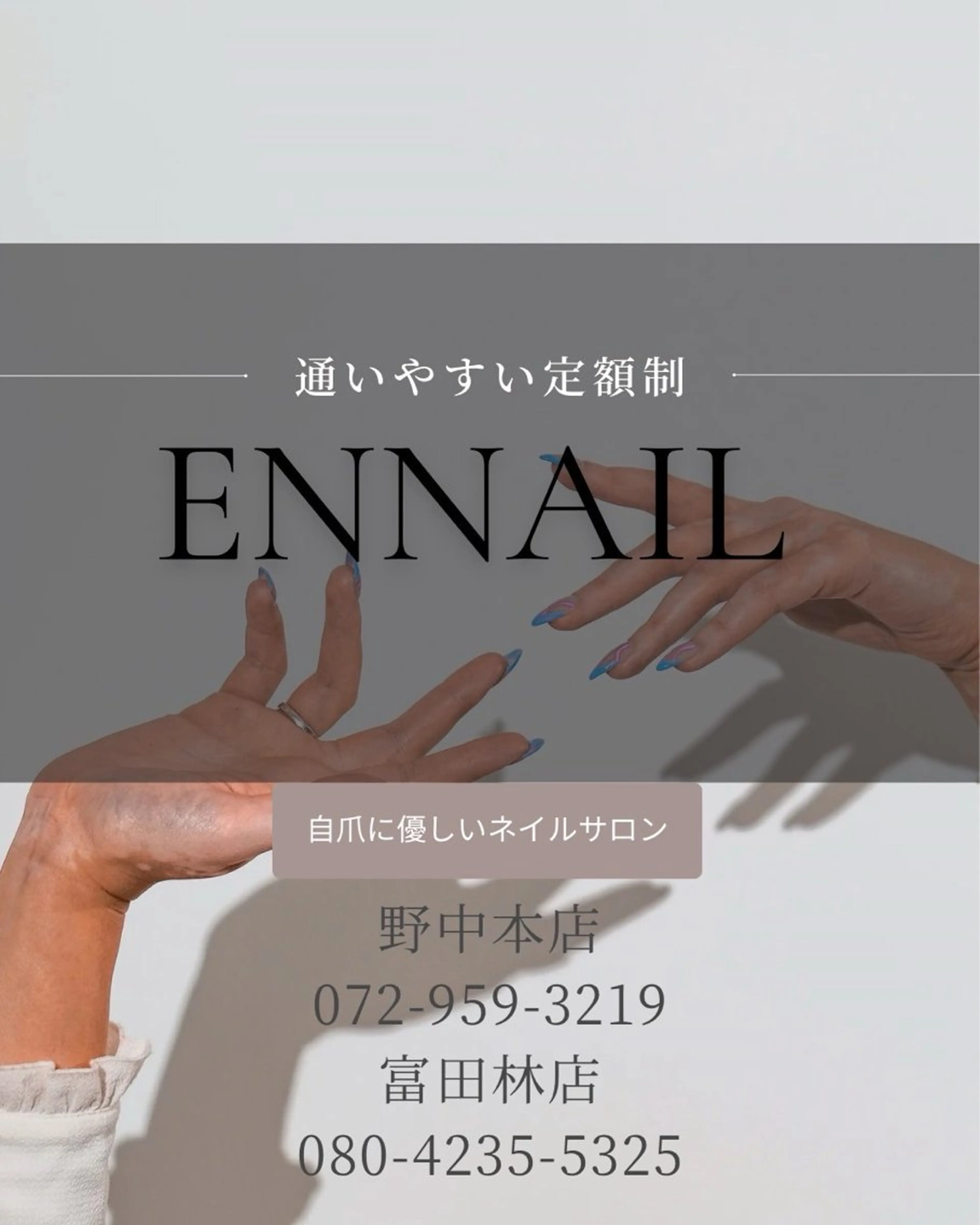 ネイル EN_NAIL NOZOMIのネイルデザイン