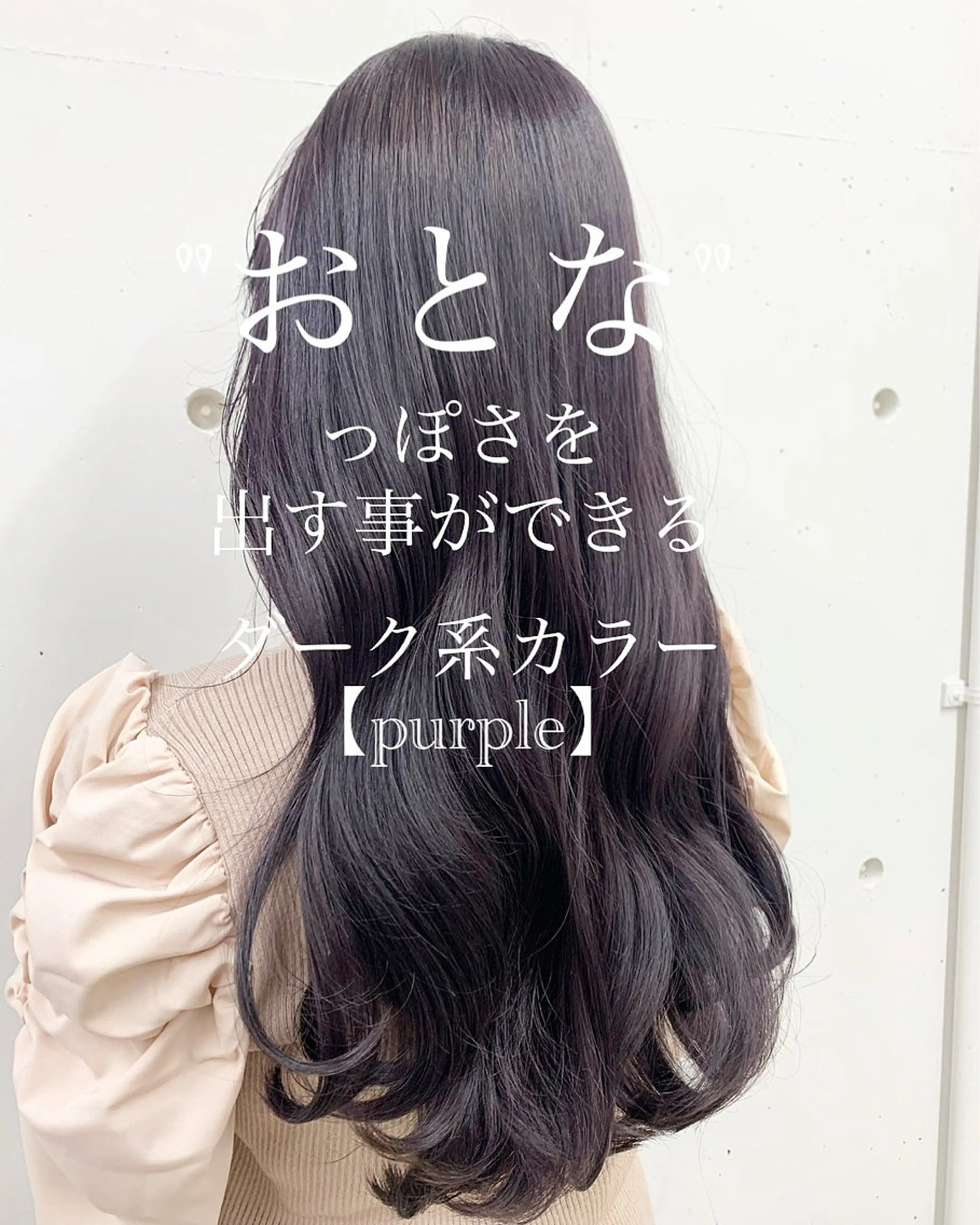 ロング 【似合わせ特化】 kentaのヘアスタイル