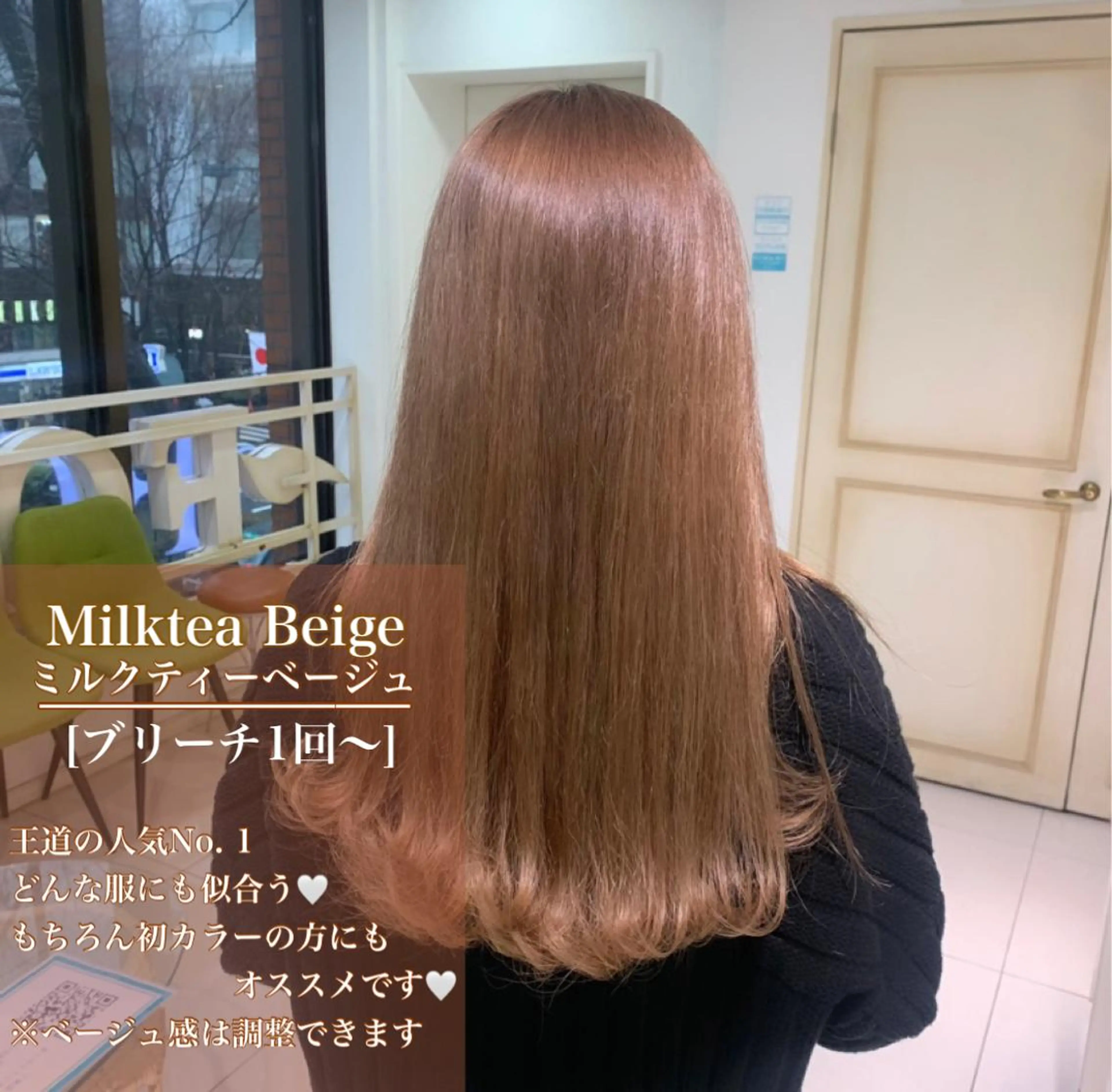 カラー ハイトーン職人 ♡中島凱人のヘアスタイル