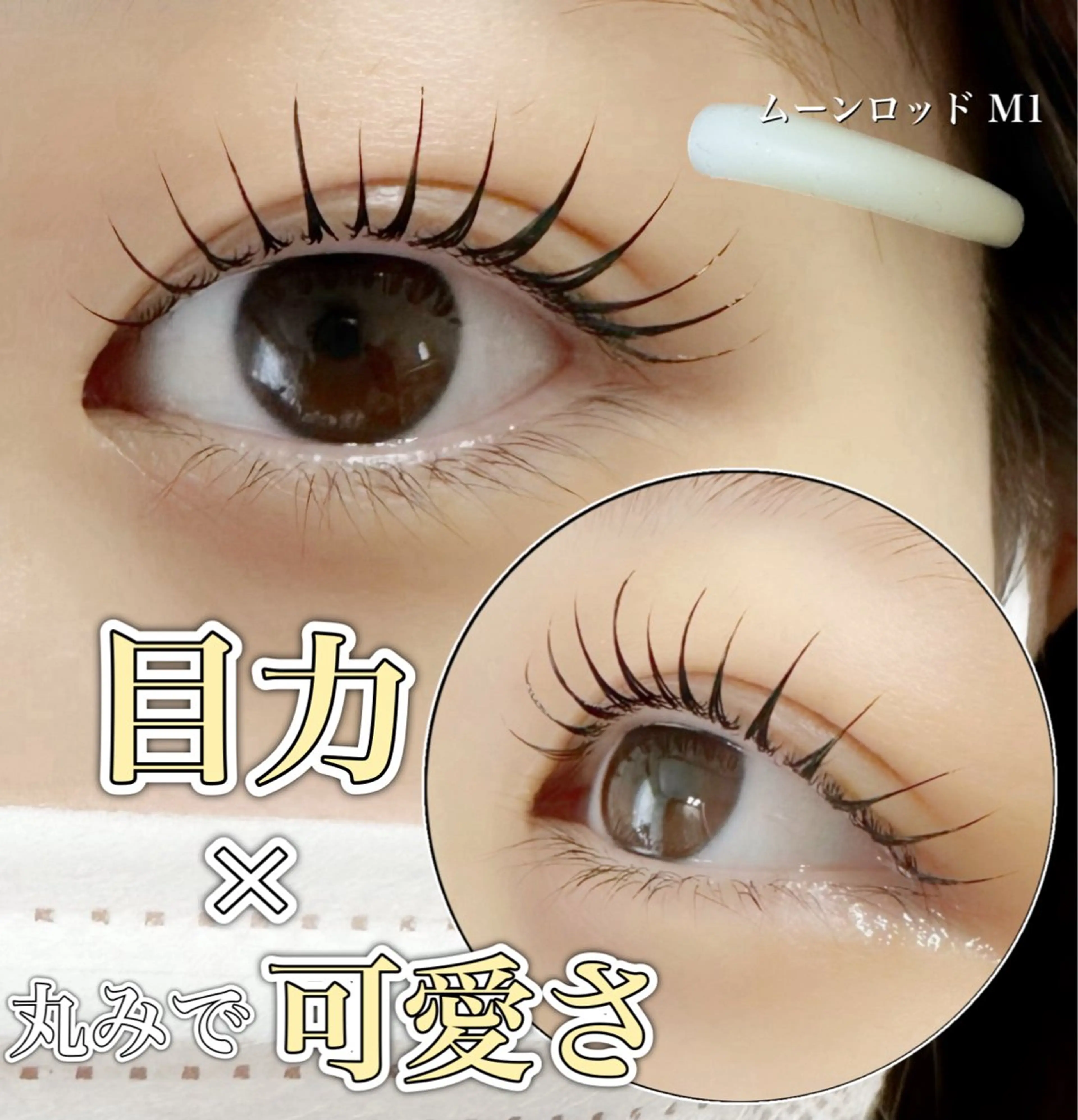 マツエク・マツパ マツパ charm所属・charm 【📍大名】のマツエク・マツパデザイン