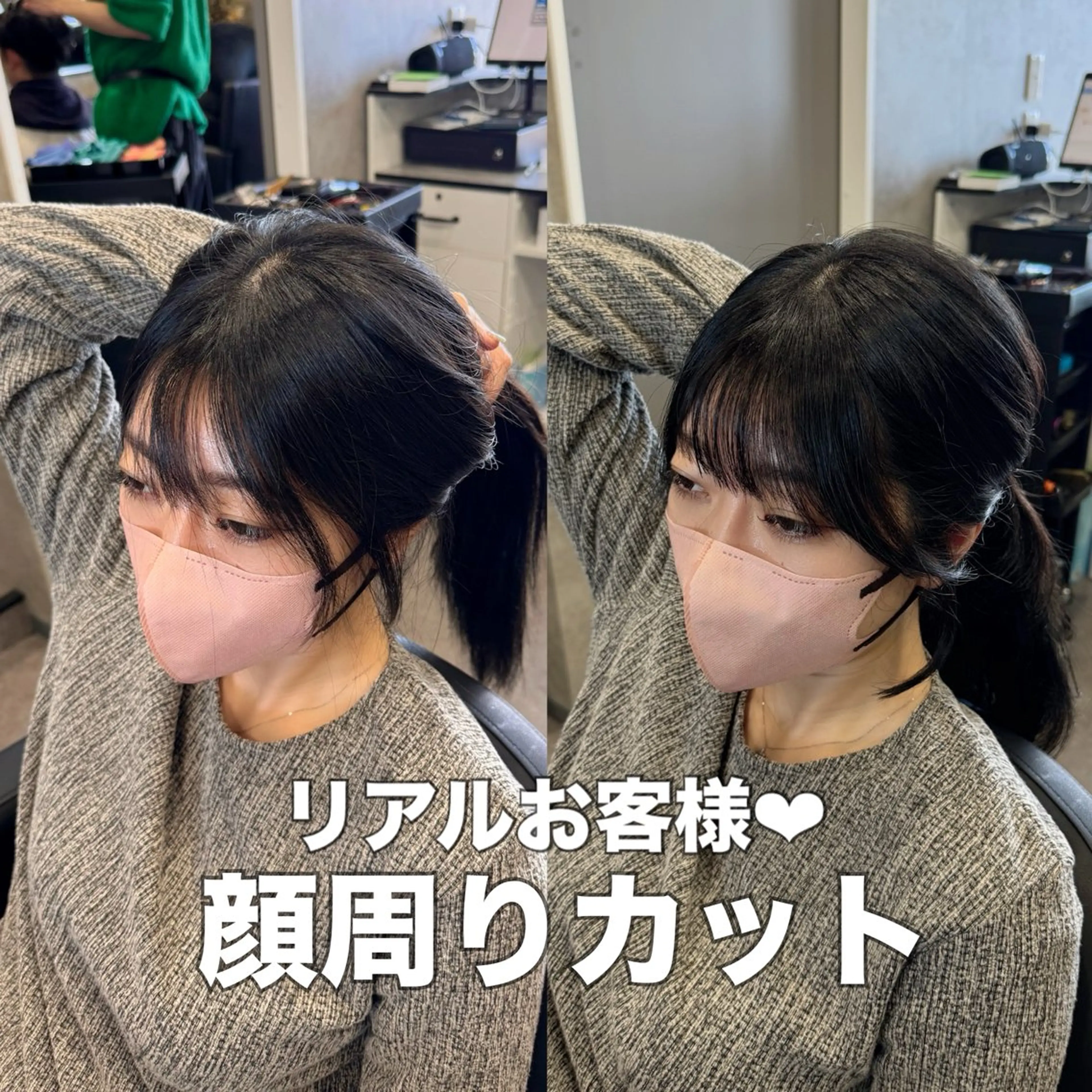 ショート 伊勢崎/似合せカット 🇰🇷KEIGO‪のヘアスタイル