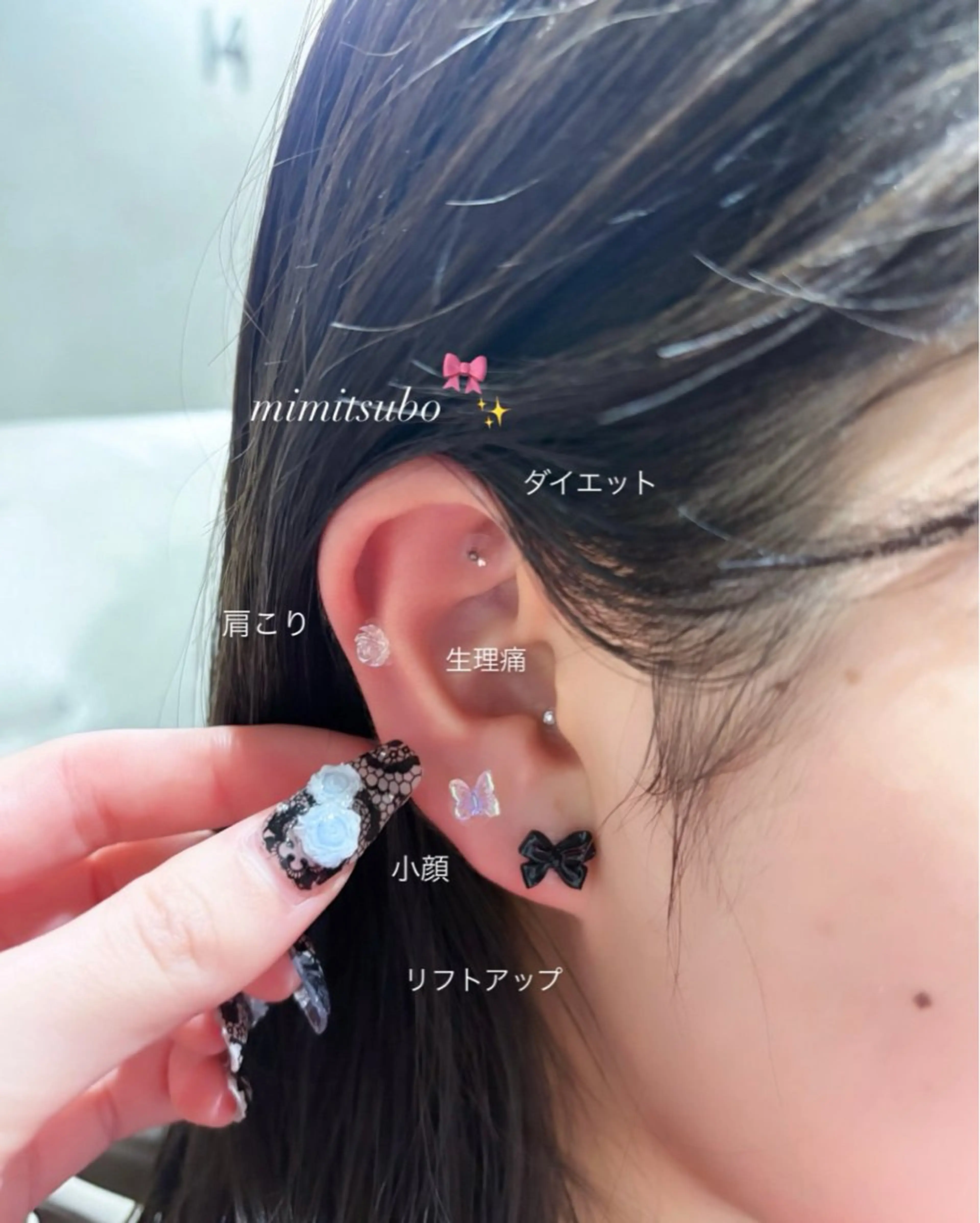 【耳ツボジュエリー💎】可愛すぎるヘルスケア🤍＼1日3名様限定🪽／［パーツ・施術代込み価格］の写真