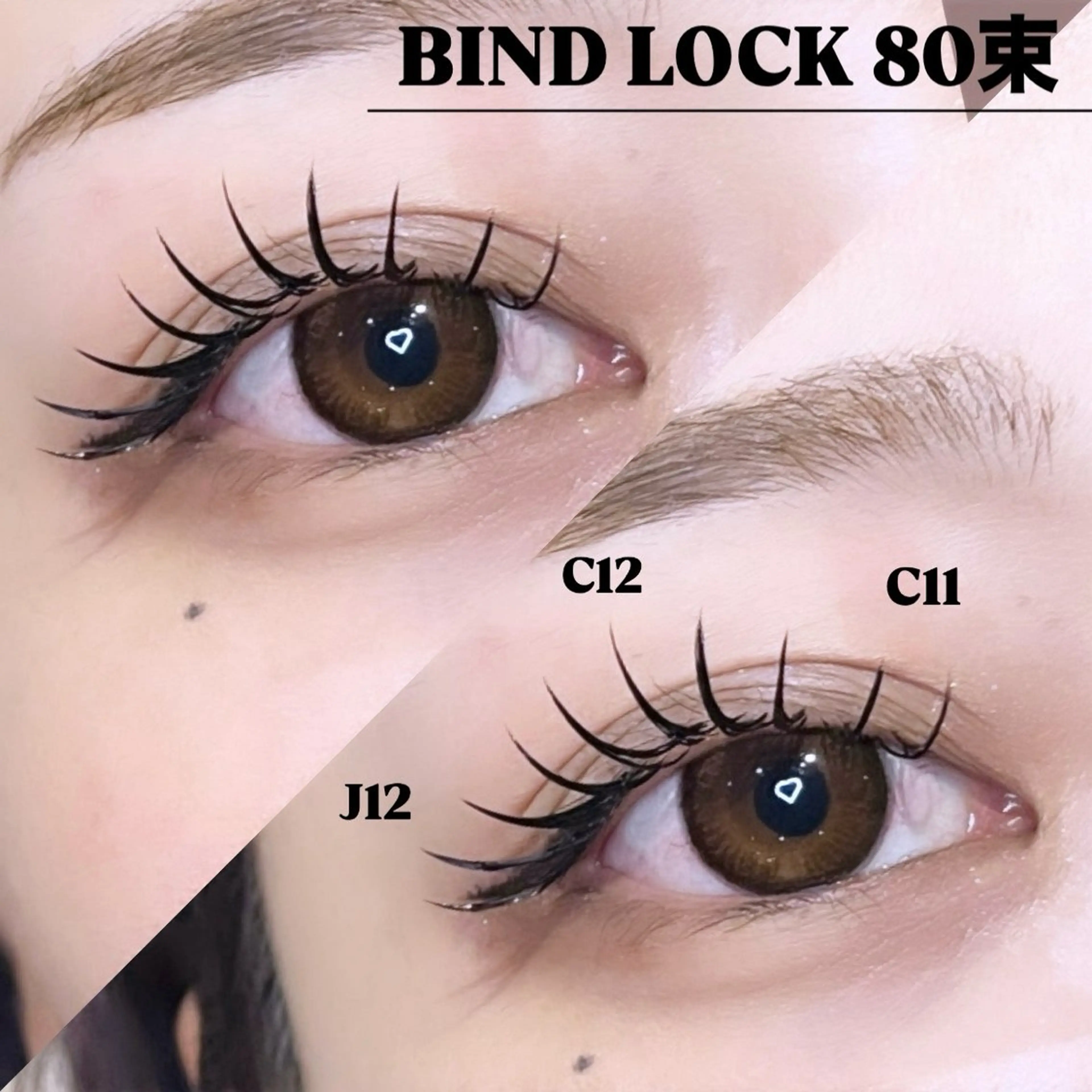 マツエク・マツパ バインドロック マツエク みさき 🫧 ͛.*のマツエク・マツパデザイン