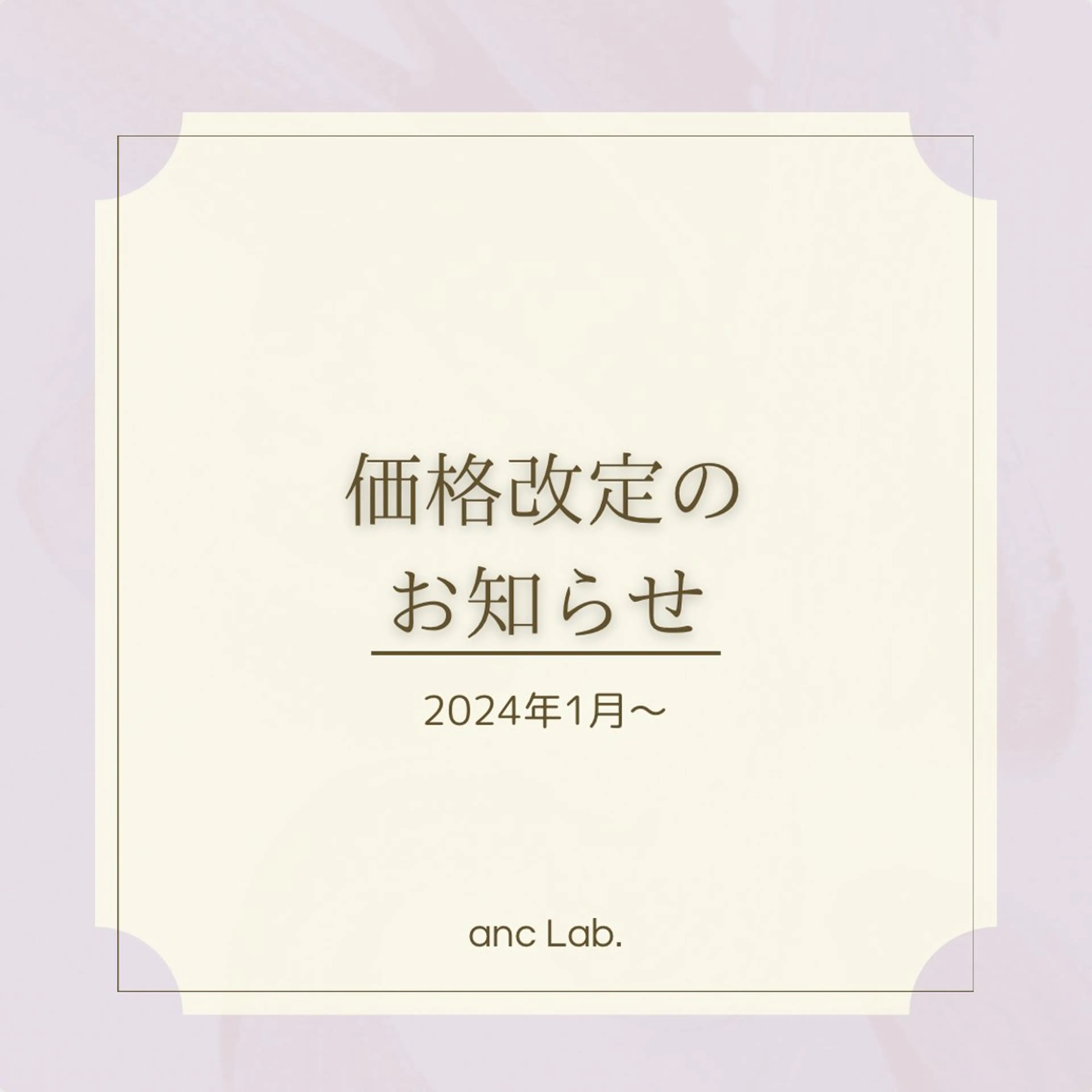ナリシマ アキエのその他イメージ