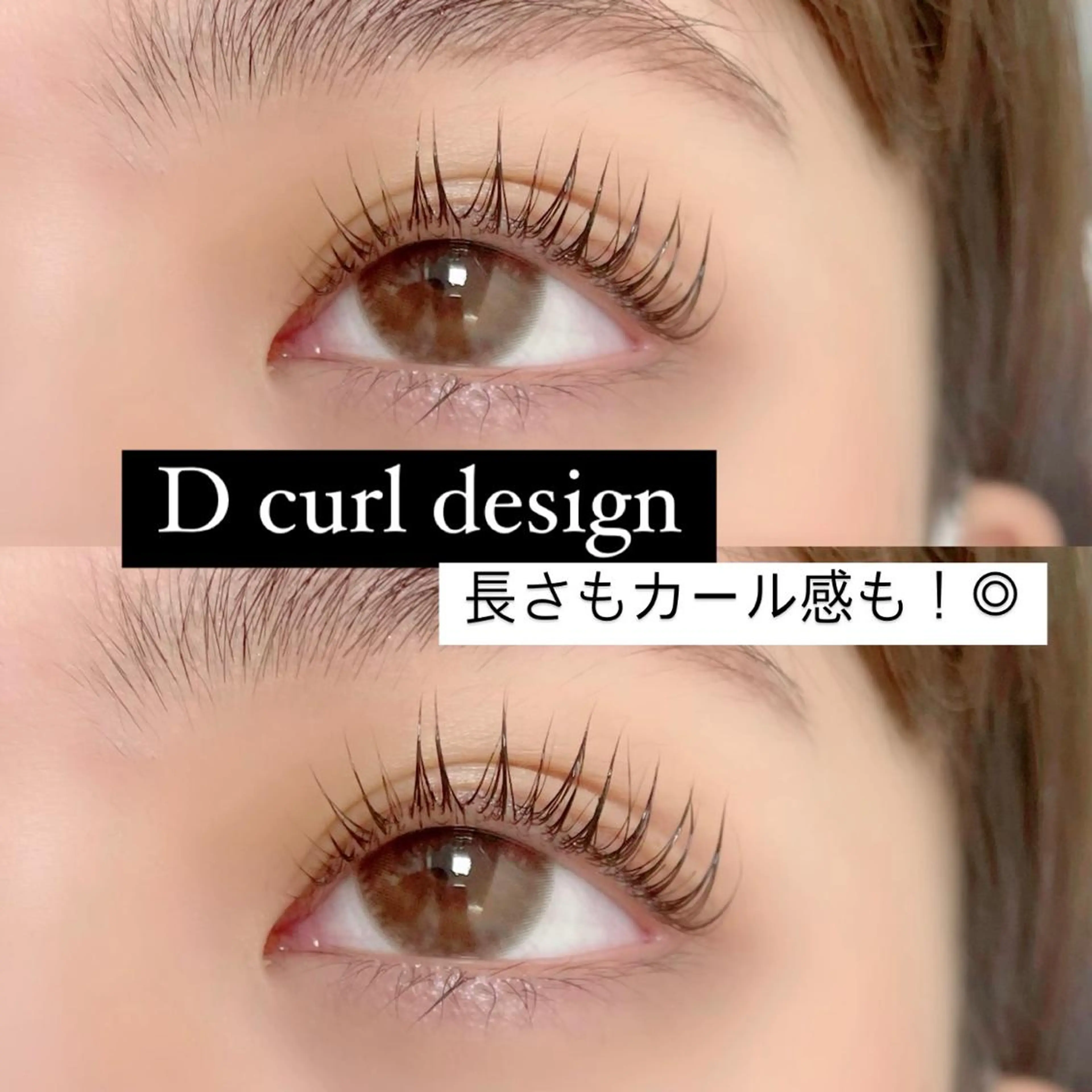 マツエク・マツパ FOXY LASH Miyamotoのマツエク・マツパデザイン