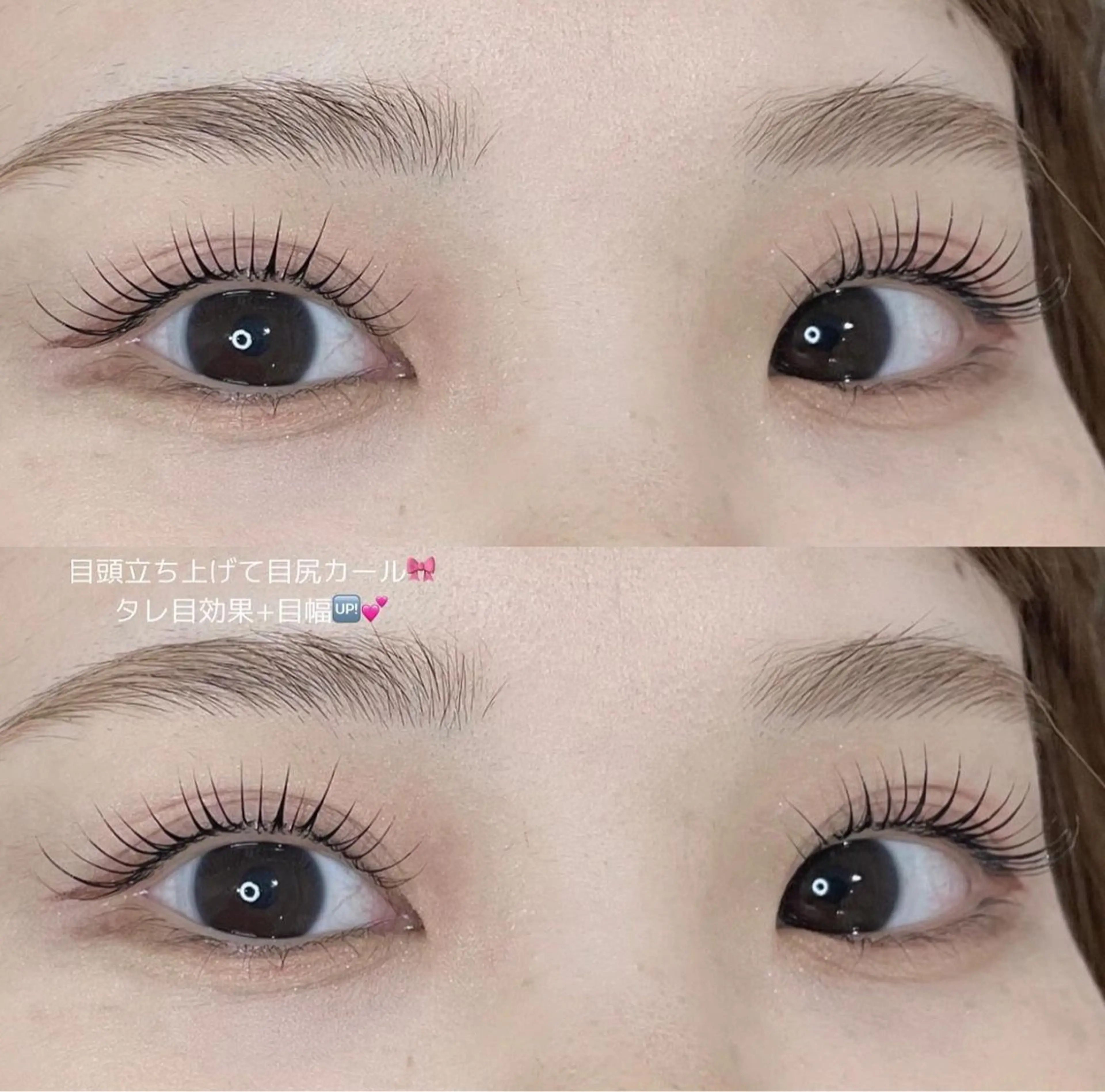 アイブロウ equal静岡店🫧 まつげパーマ/眉毛のマツエク・マツパデザイン