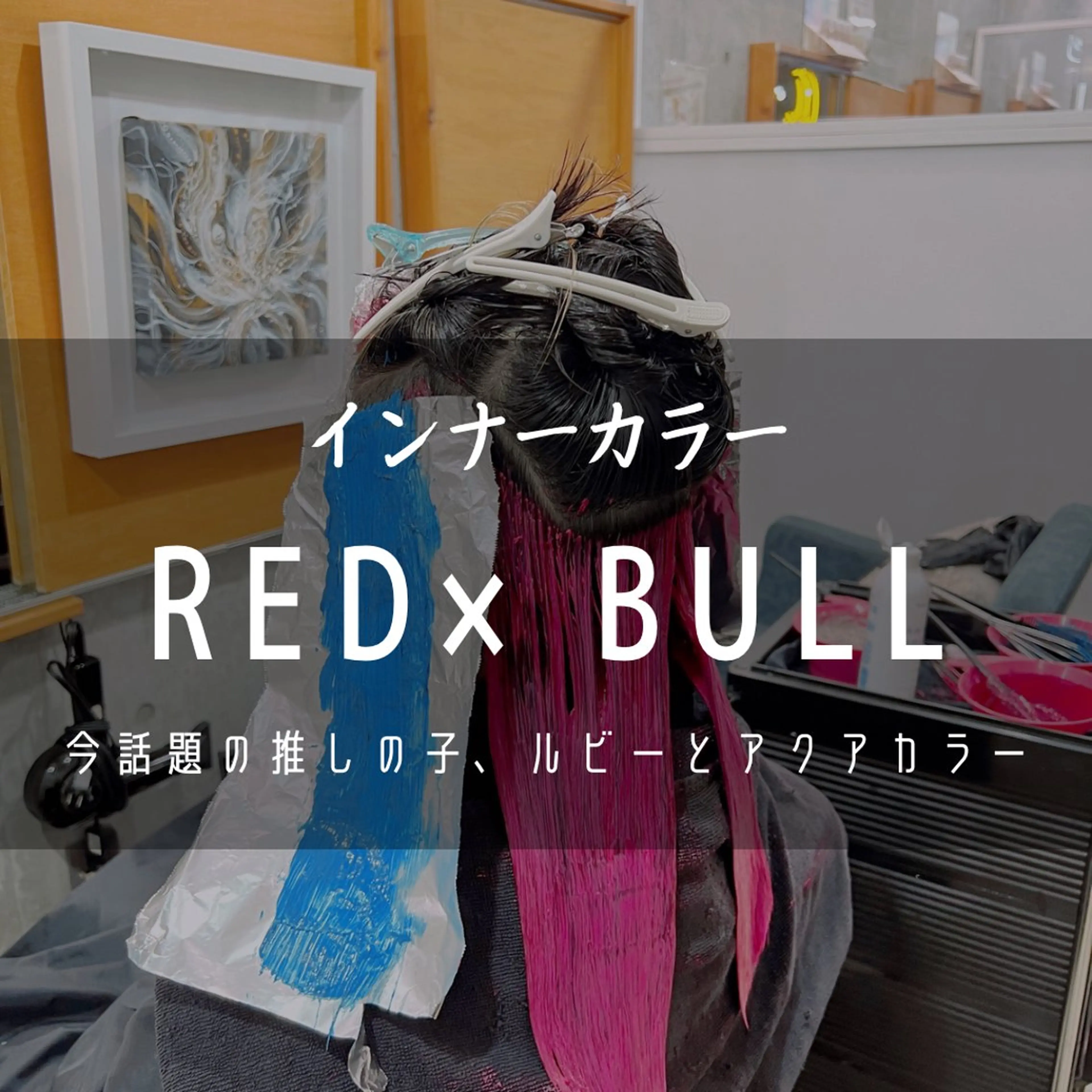 ロング ブリーチカラー/ 寺口佳希のヘアスタイル