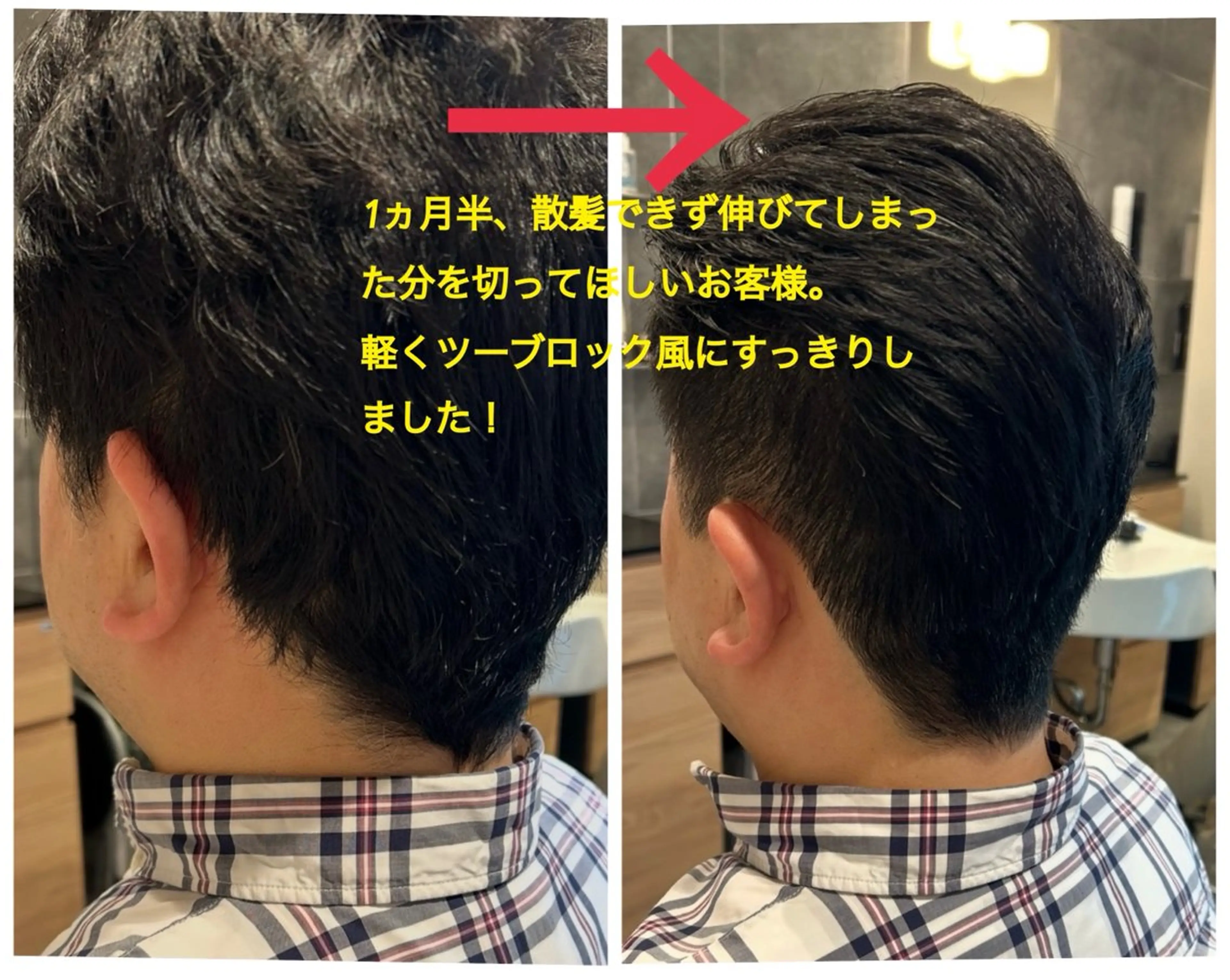 ショート 💈メンズカット ✂️ＤMのヘアスタイル