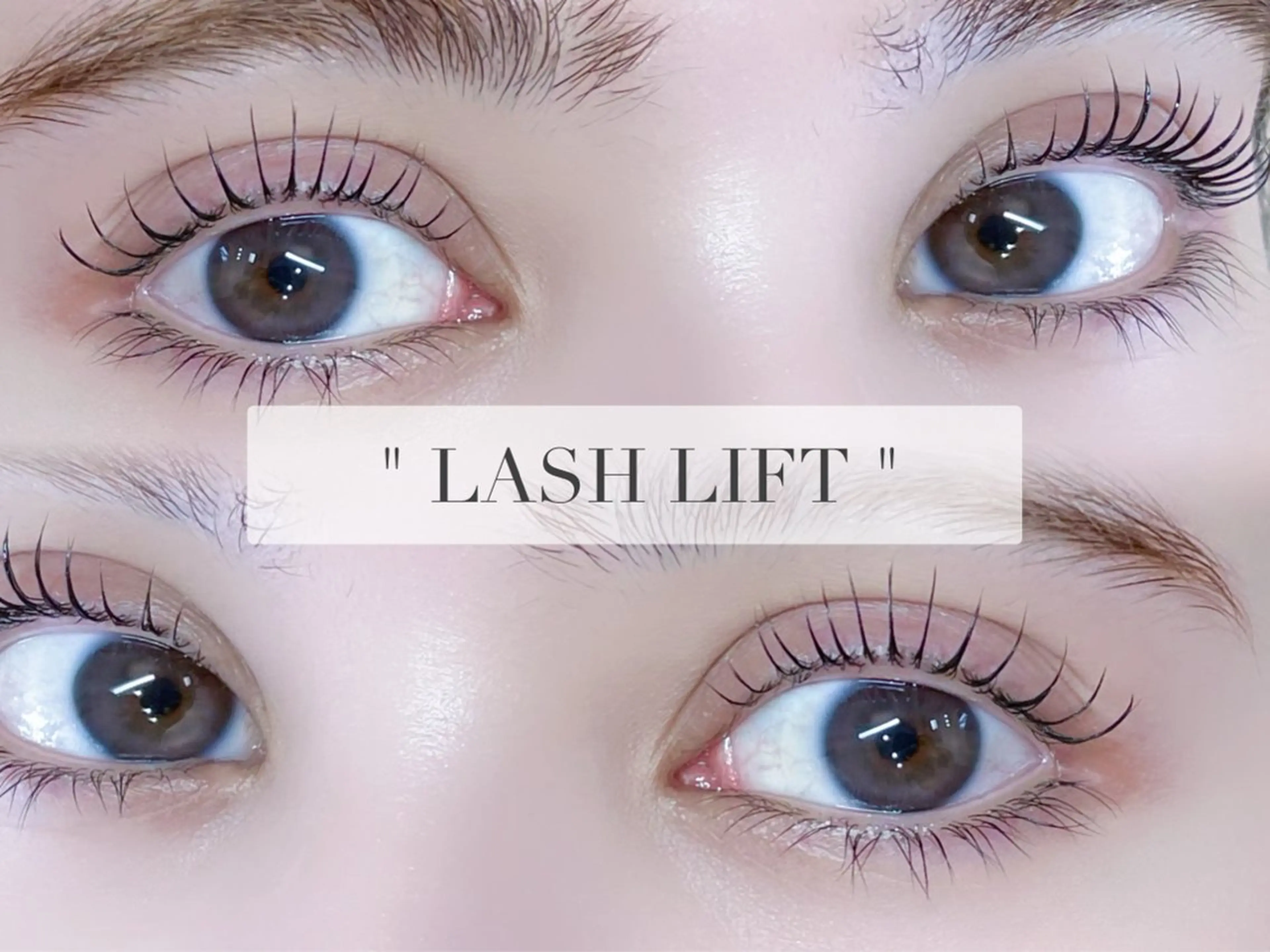 マツエク・マツパ 束感まつ毛 韓国風マツエク パリジェンヌラッシュリフト まつげパーマ 下まつげエクステ rei /meme まつパ アイブロウのマツエク・マツパデザイン