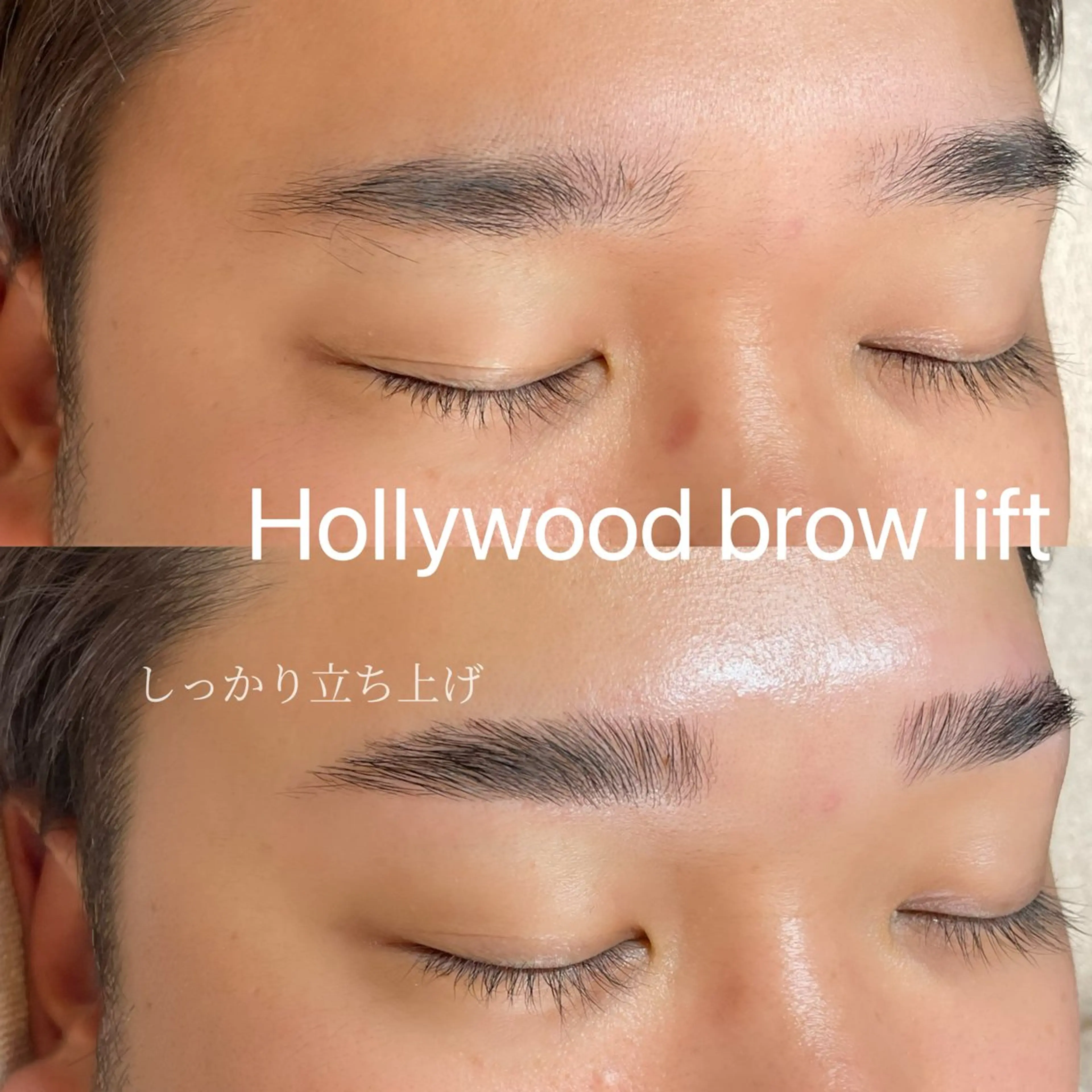 メンズ アイブロウ ハリウッドブロウリフト メンズアイブロウ noilashroo m恵比寿🎀Rukaのマツエク・マツパデザイン