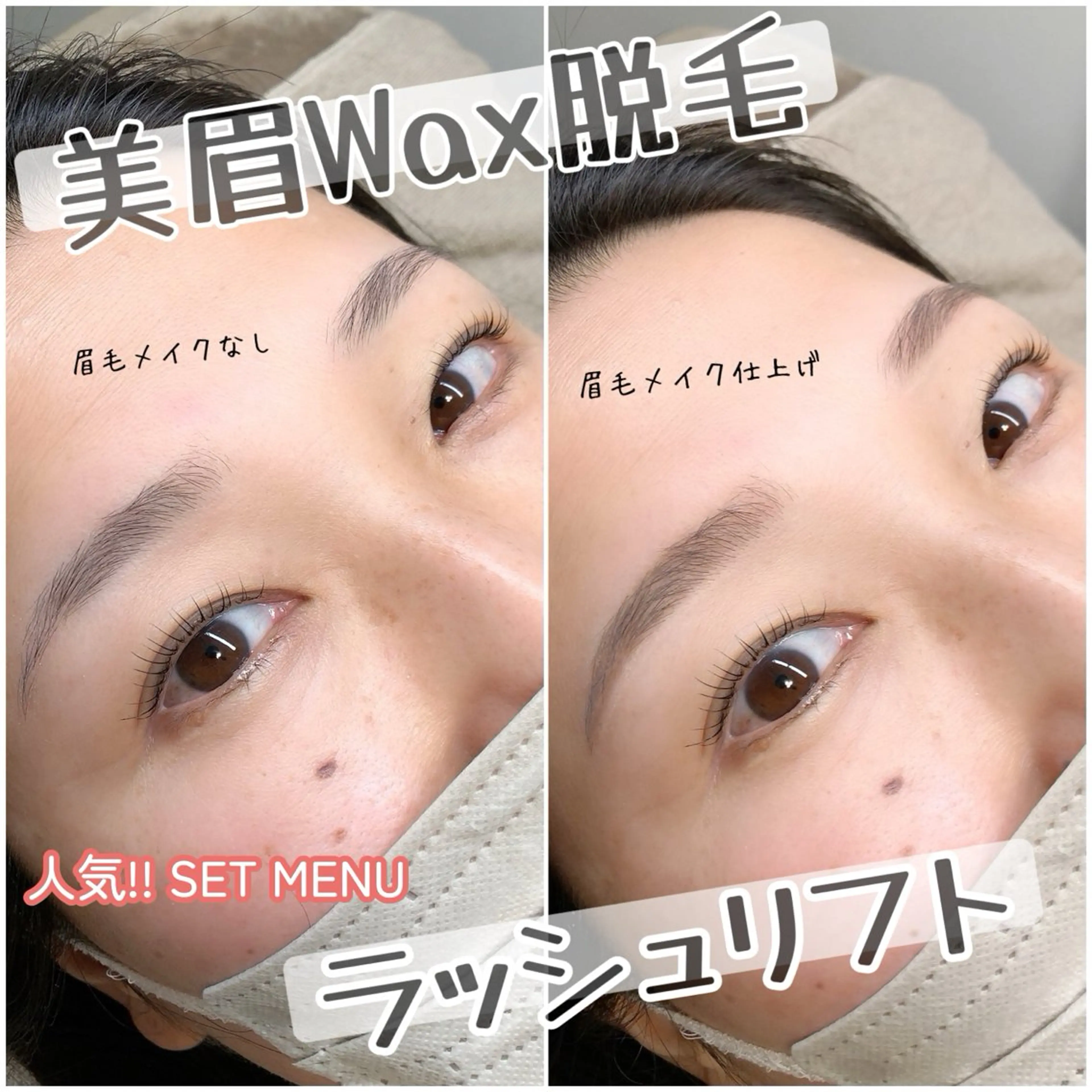 マツエク・マツパ ワックス脱毛 beauty salon Primus所属・Primus ﾌﾟﾘﾑｽのマツエク・マツパデザイン