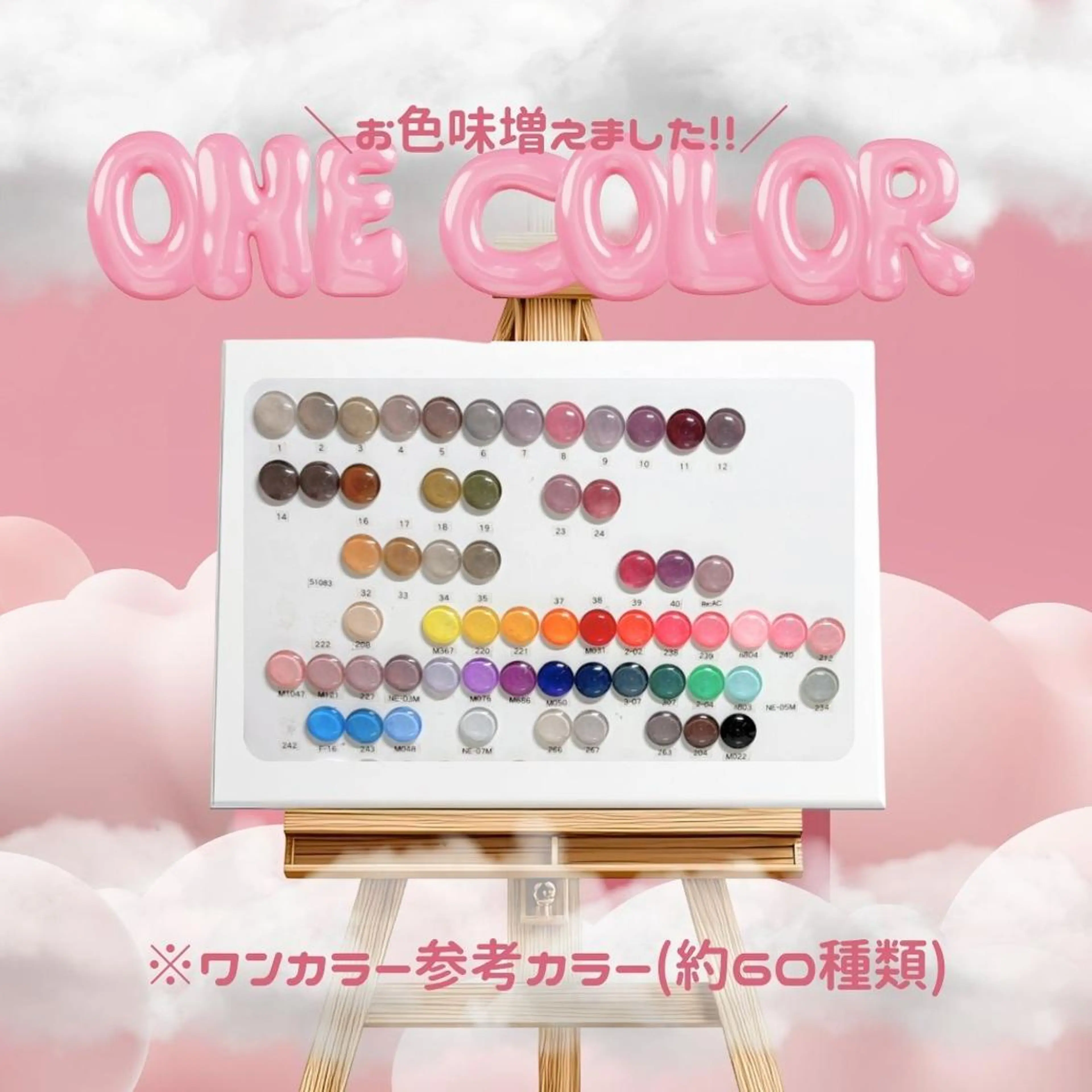 ネイル ブルー ワンカラーネイル 〖IEN〗Erika (エリカ)のネイルデザイン