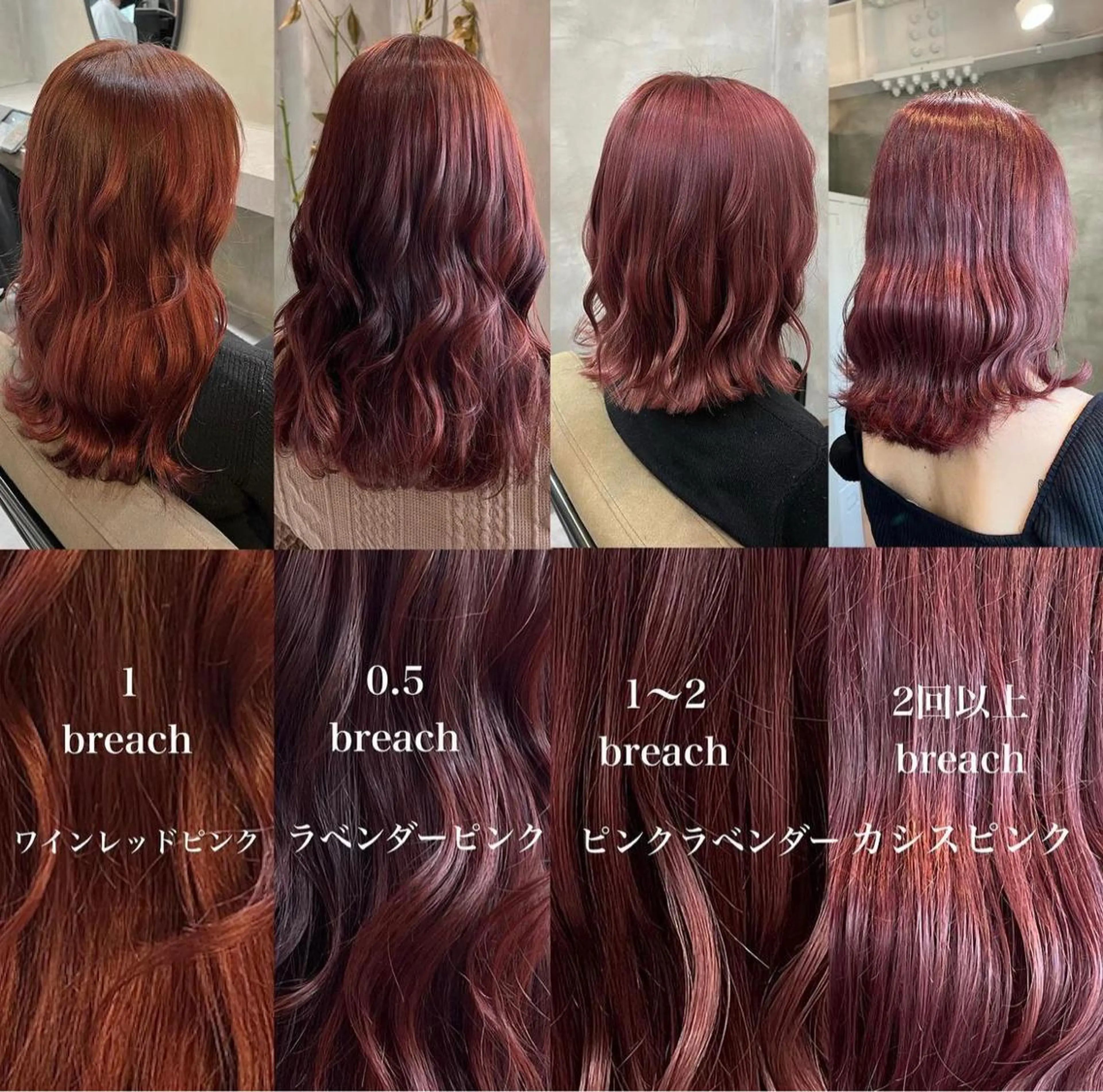 セミロング カラー ピンクカラー ヘアカラー トリートメント ヘアセット RIYA❤︎ Aujuaソムリエのヘアスタイル