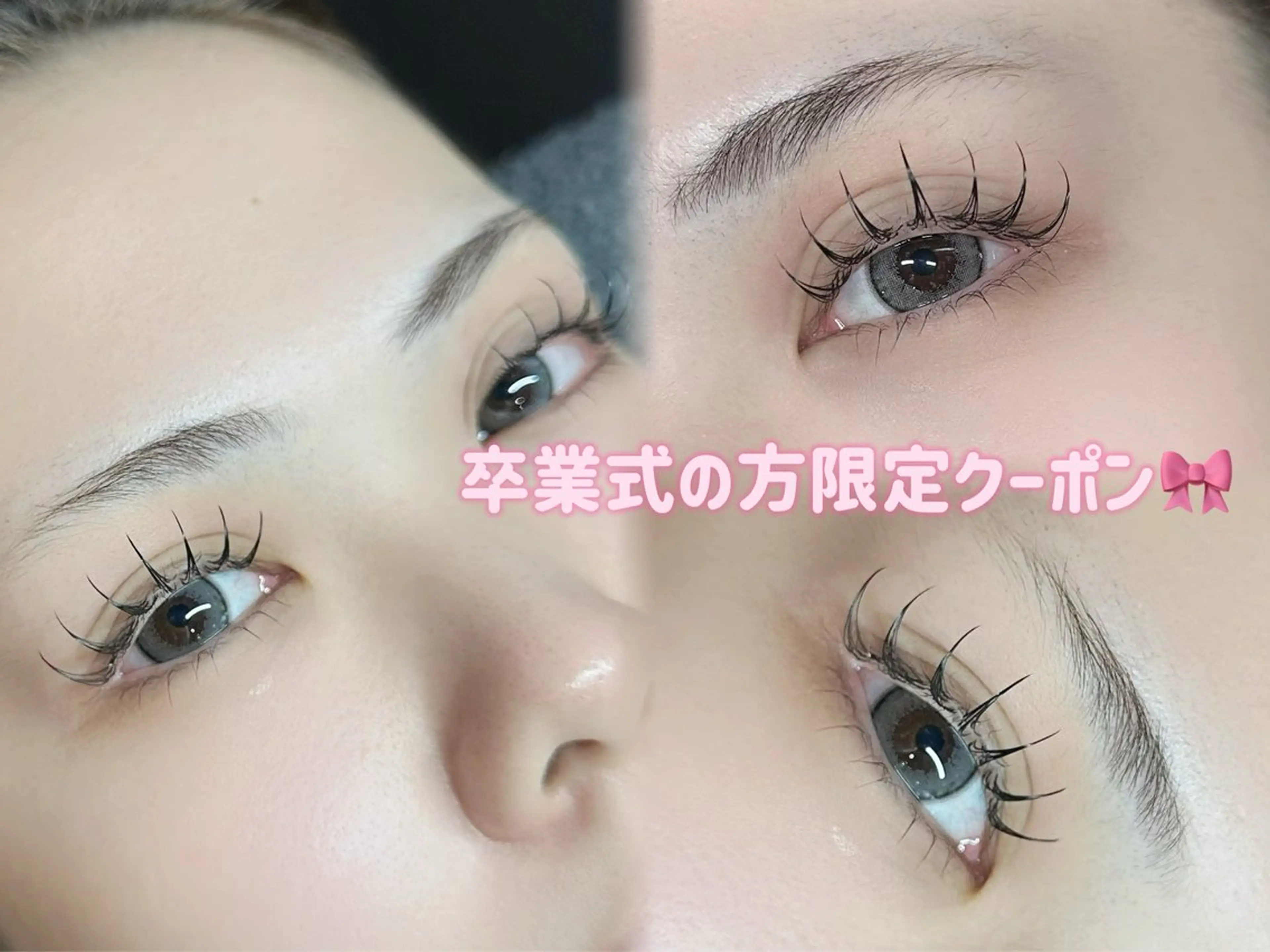 マツエク・マツパ iwt    hair design大名所属・和多 芽依のマツエク・マツパデザイン