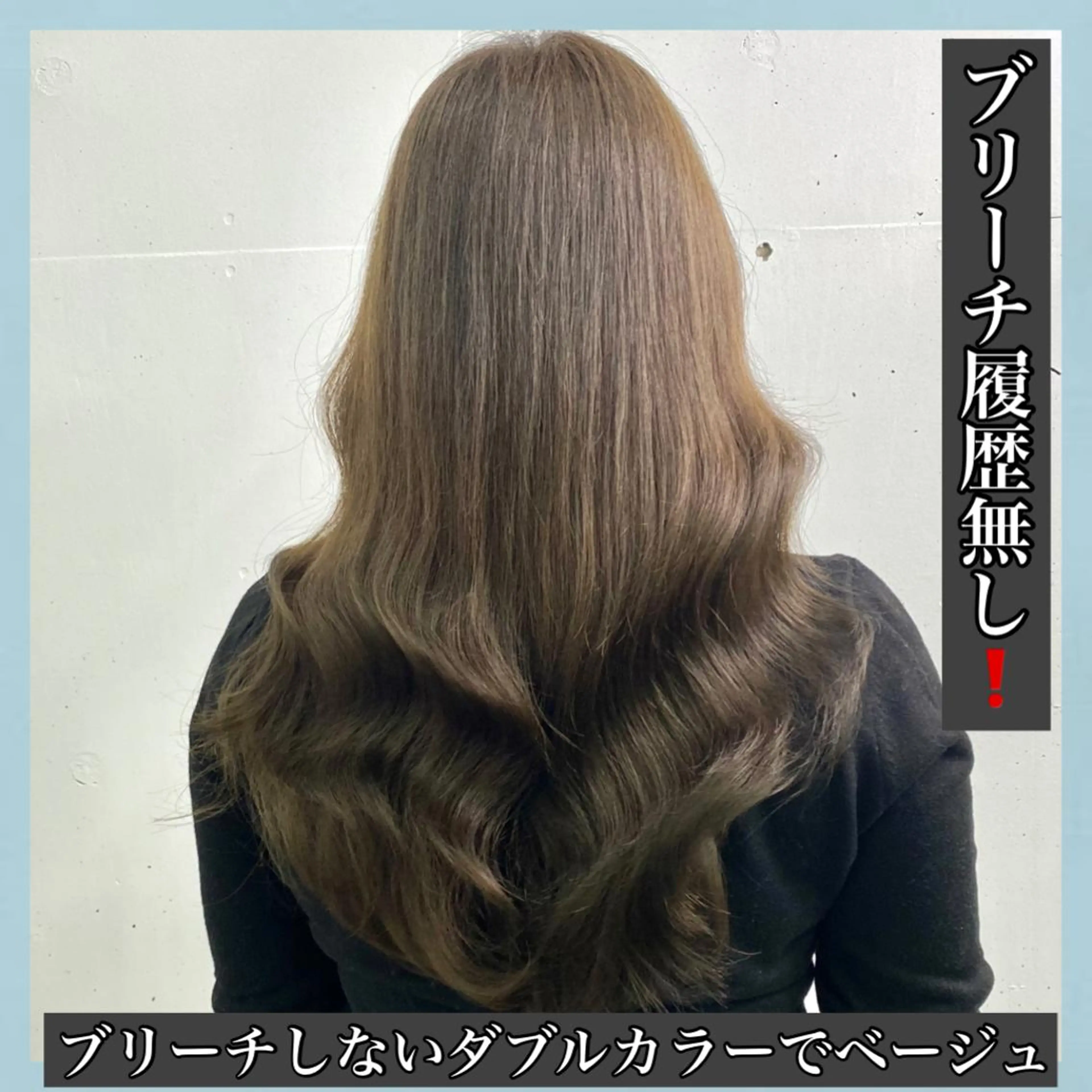 ロング カラー ブリーチ ダブルカラー ブリーチなしカラー ハッシュカット ヨシンモリ K-POP好き美容師 🇰🇷Kai.Yのヘアスタイル