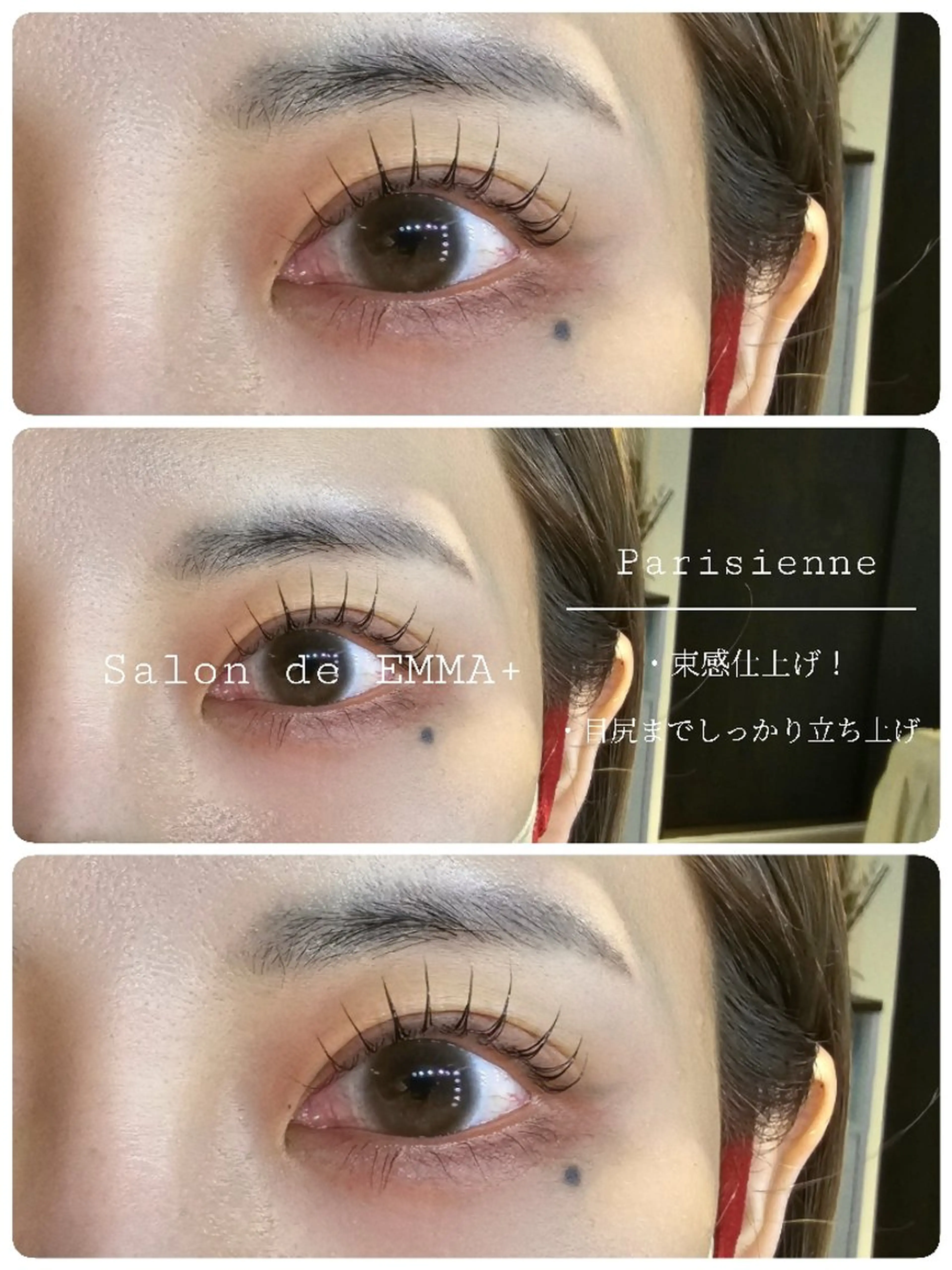 マツエク・マツパ salonde emma.のマツエク・マツパデザイン