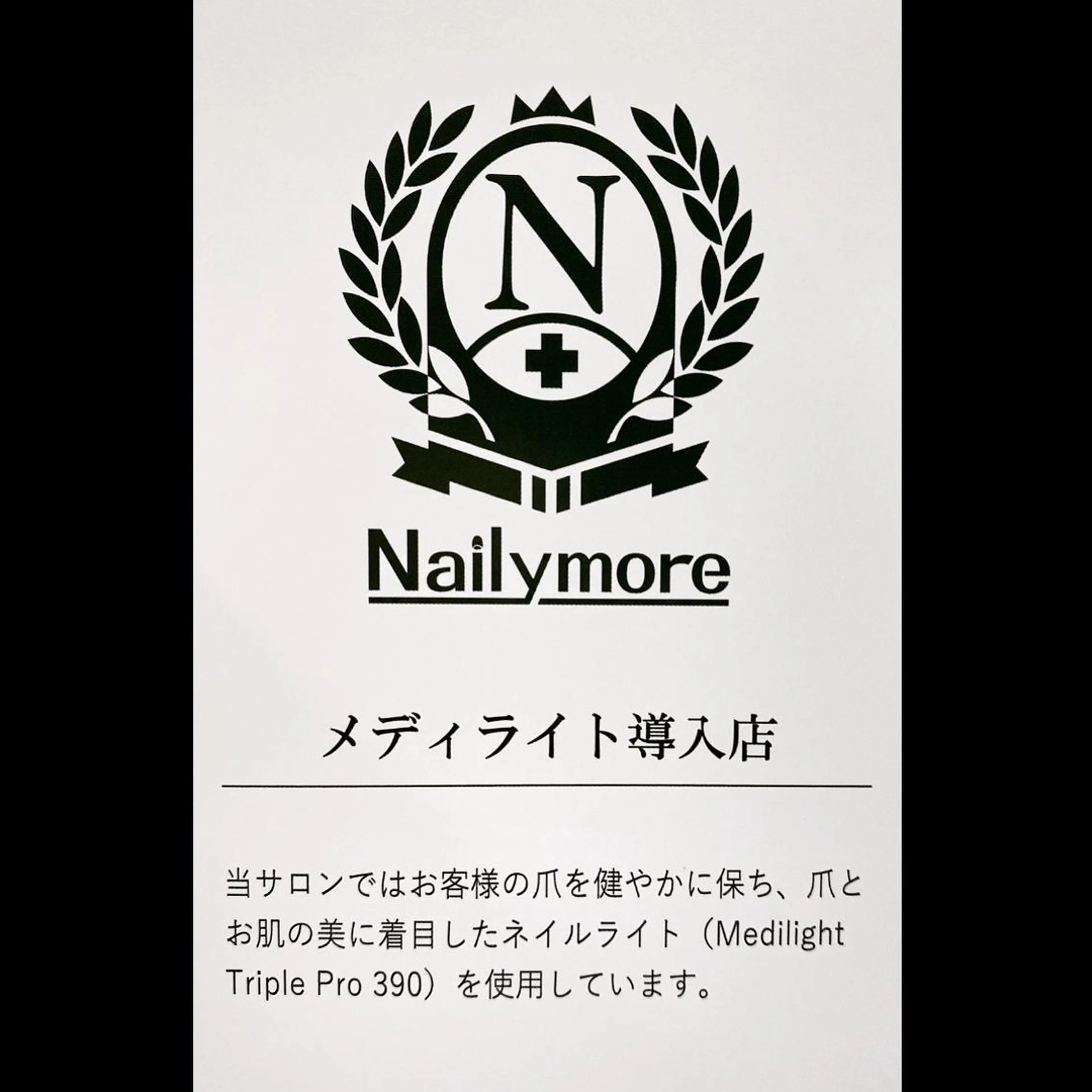 ネイル Memezawa Nanaのネイルデザイン