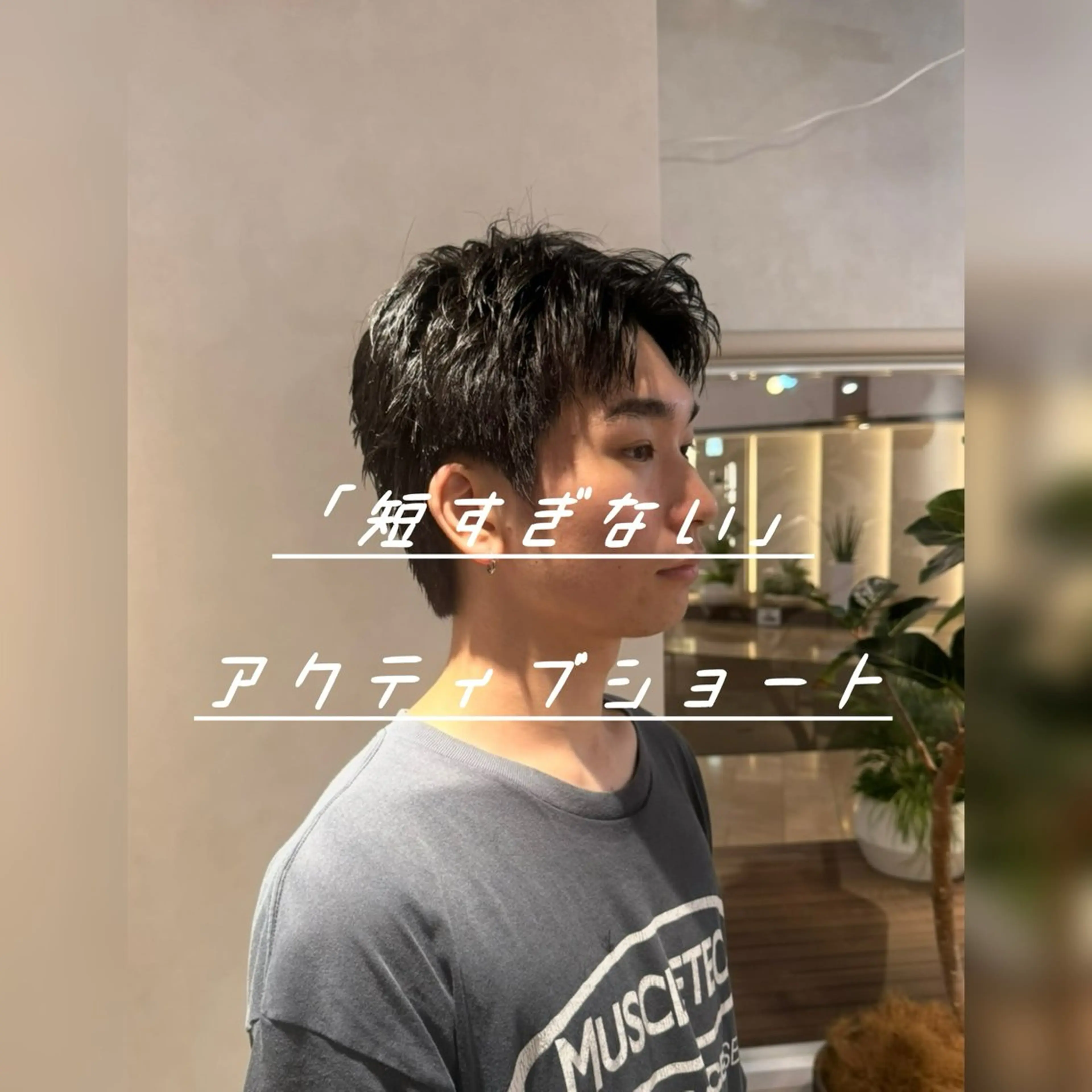 ショート メンズ カット 17日空き有り natsumiのヘアスタイル