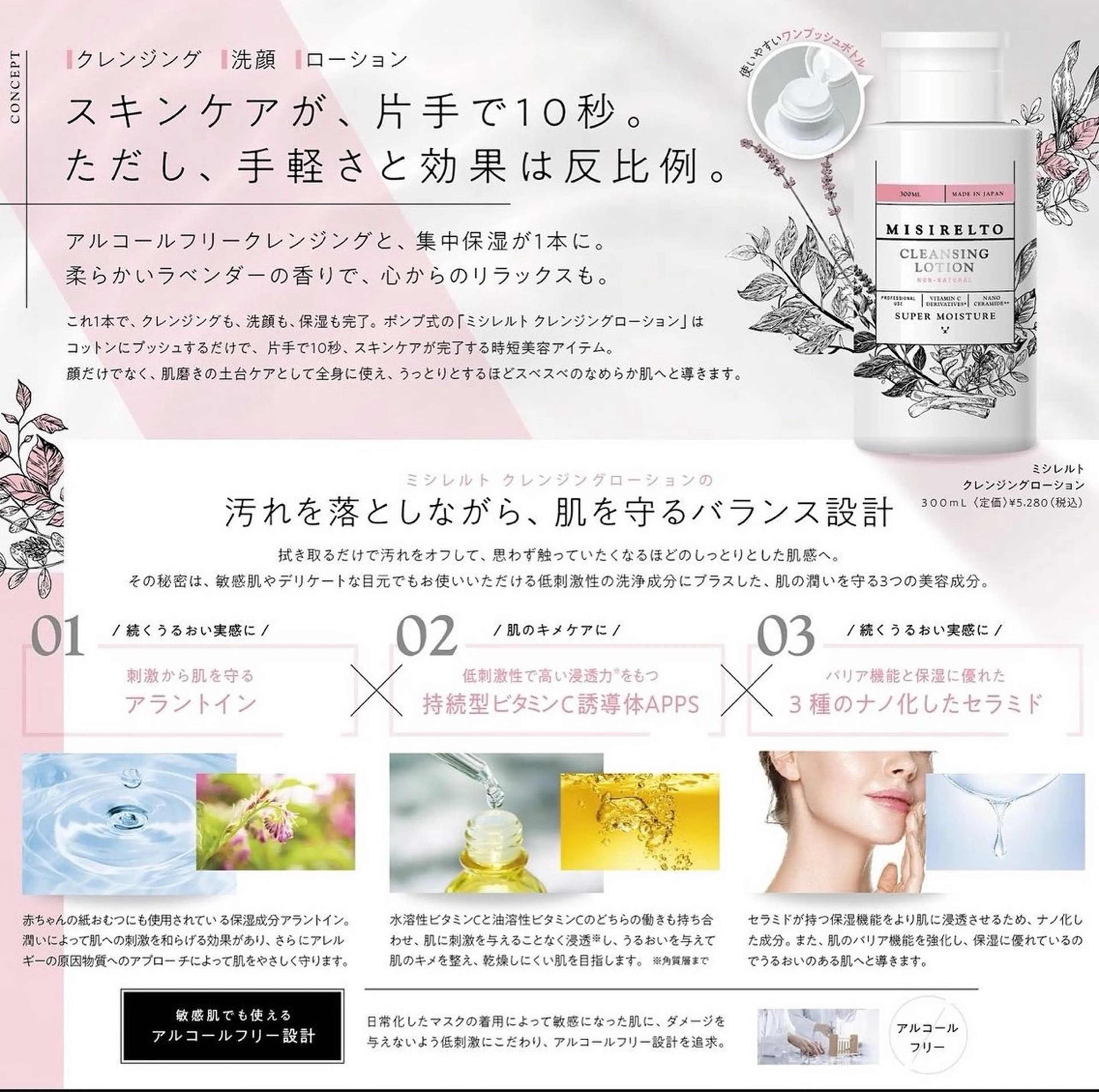 🅖🅤🅩🅔🅛 salonのエステ・リラクイメージ