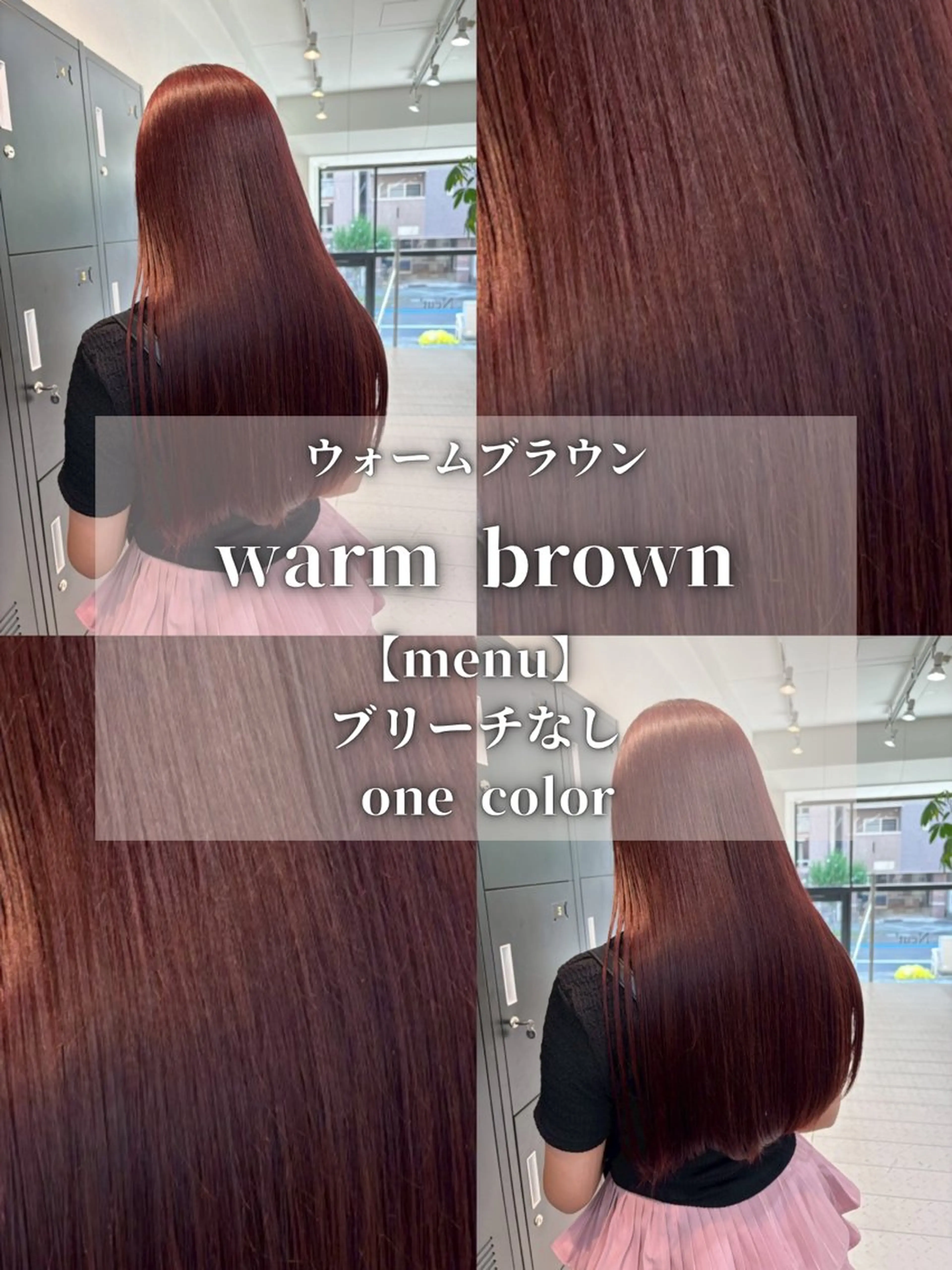 ロング カラー ブラウンカラー ヘアカラー トリートメント ブリーチモデル/ メンズパーマ/AMIのヘアスタイル