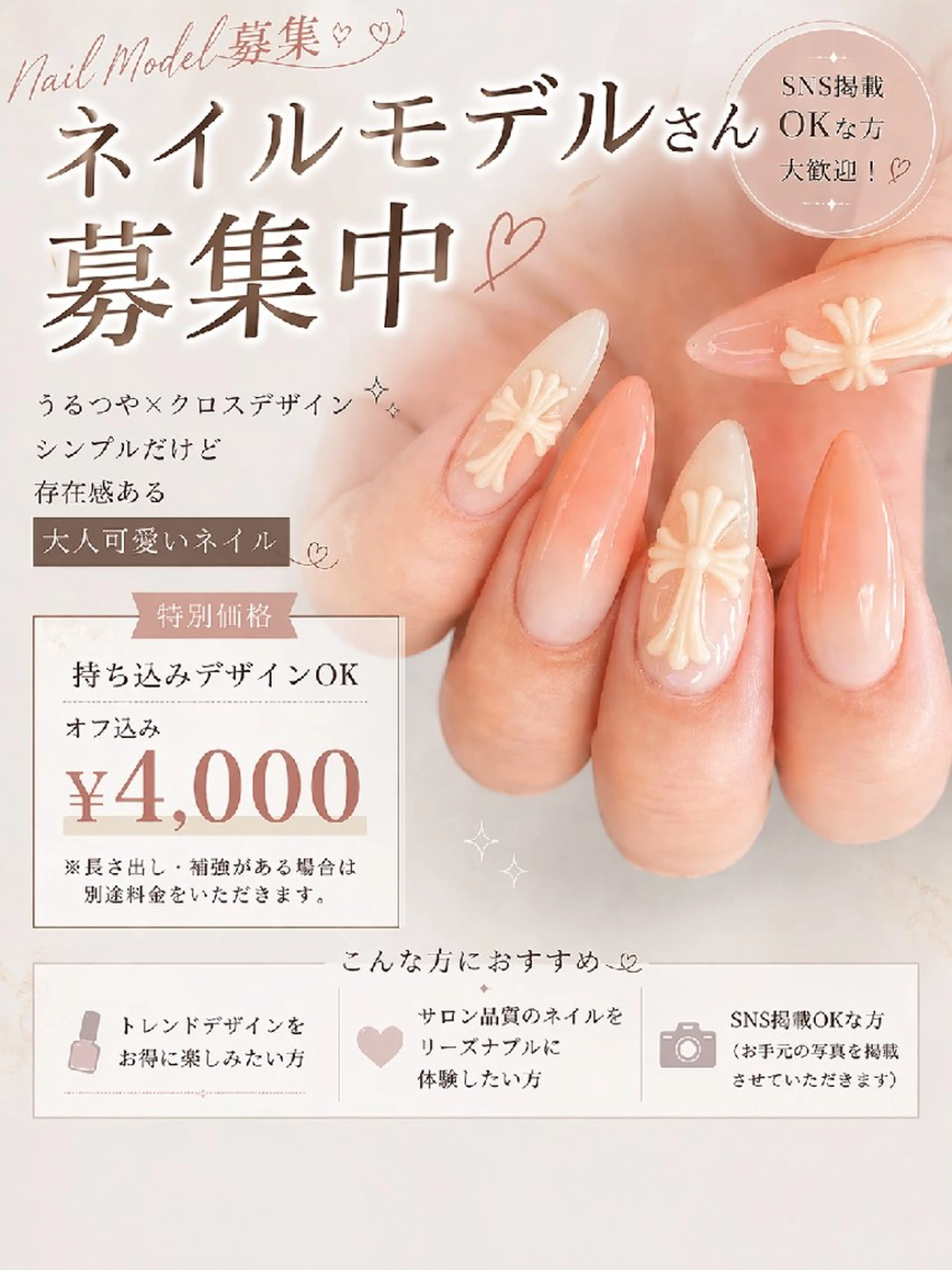 ネイル 竹内 みやびのネイルデザイン