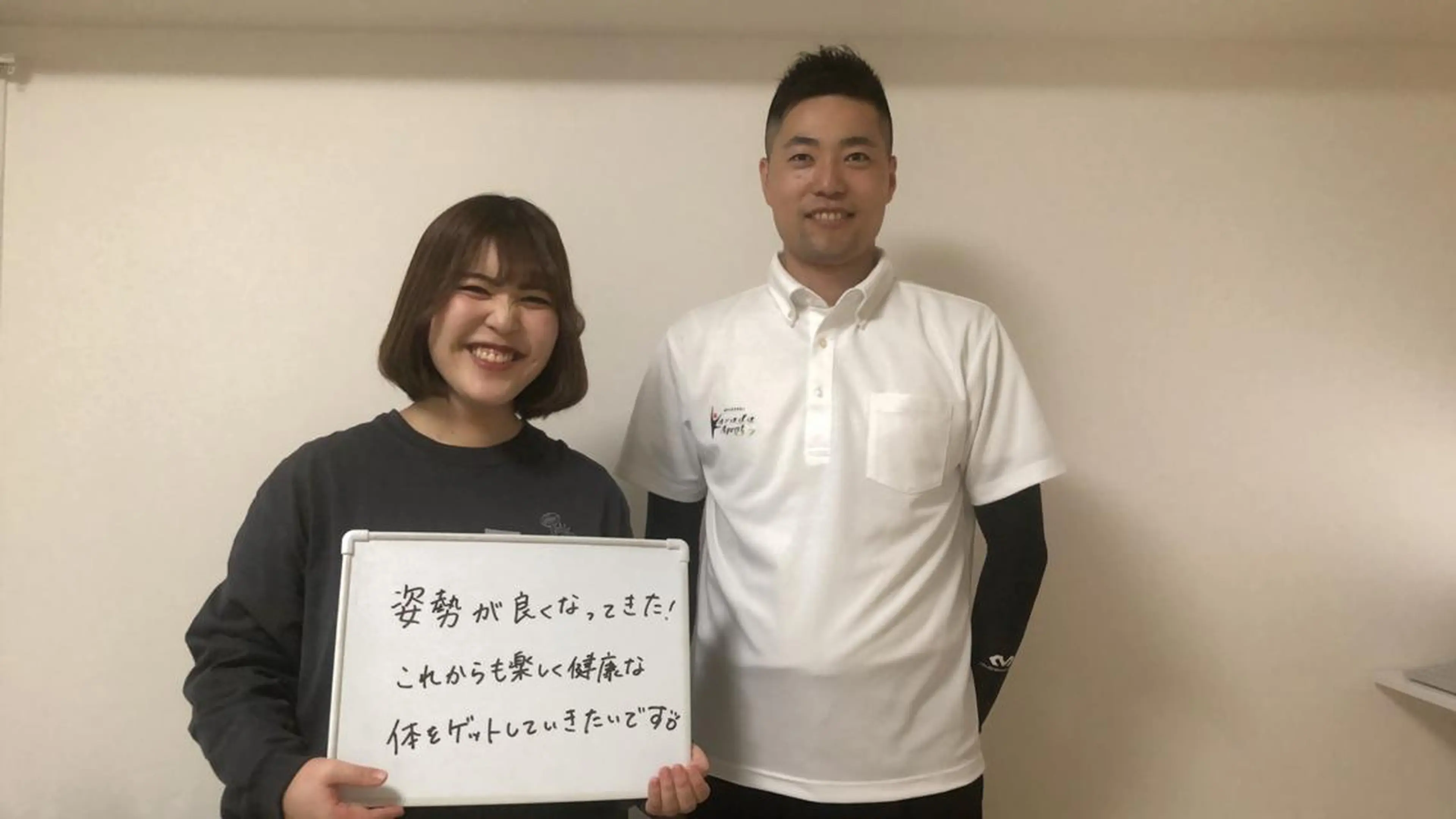 本格整体 からだエージェントのエステ・リラクイメージ