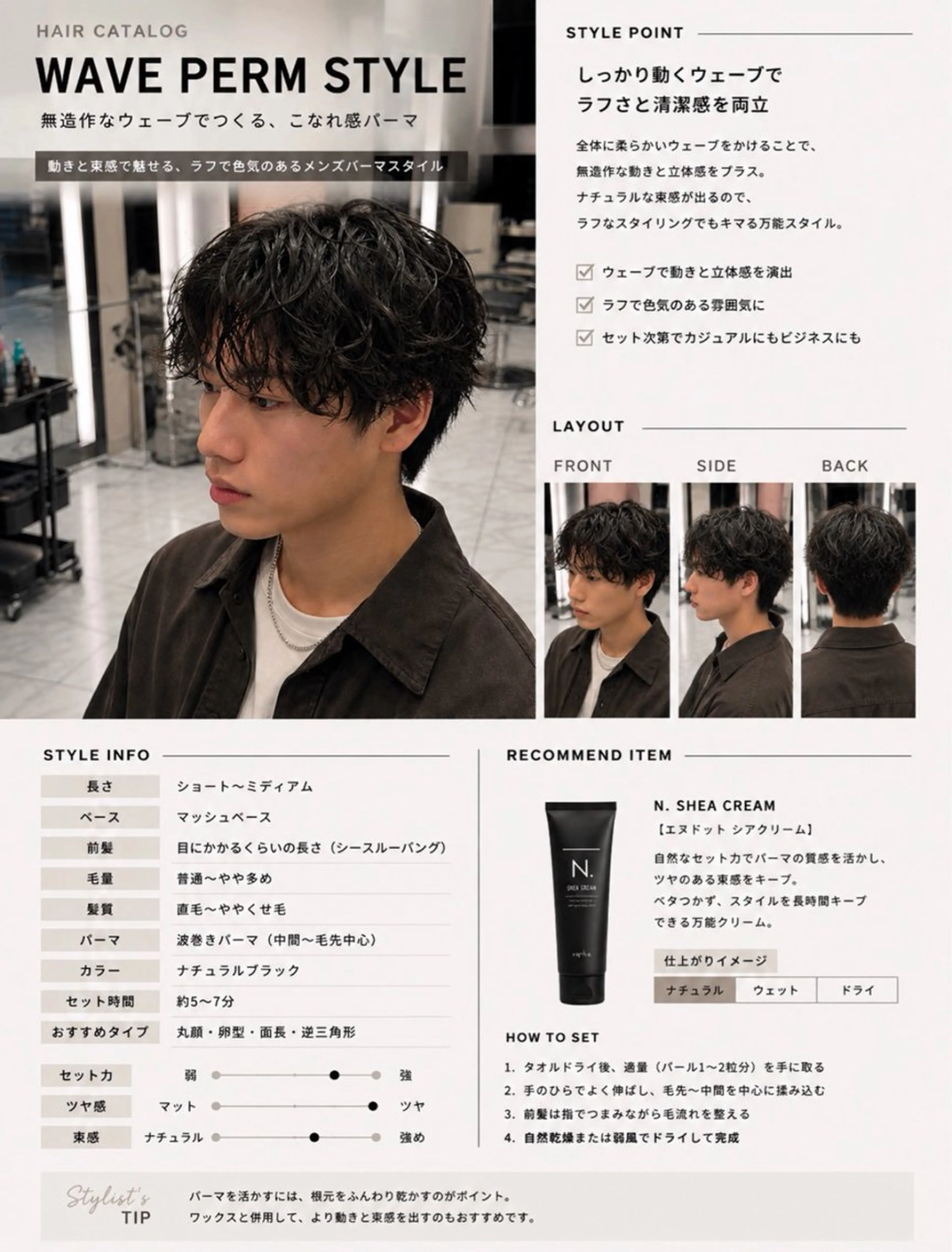 メンズ メンズパーマ 波巻きパーマ カット パーマ トリートメント 🎸大人メンズ｜ パーマ特化ren🎸のヘアスタイル