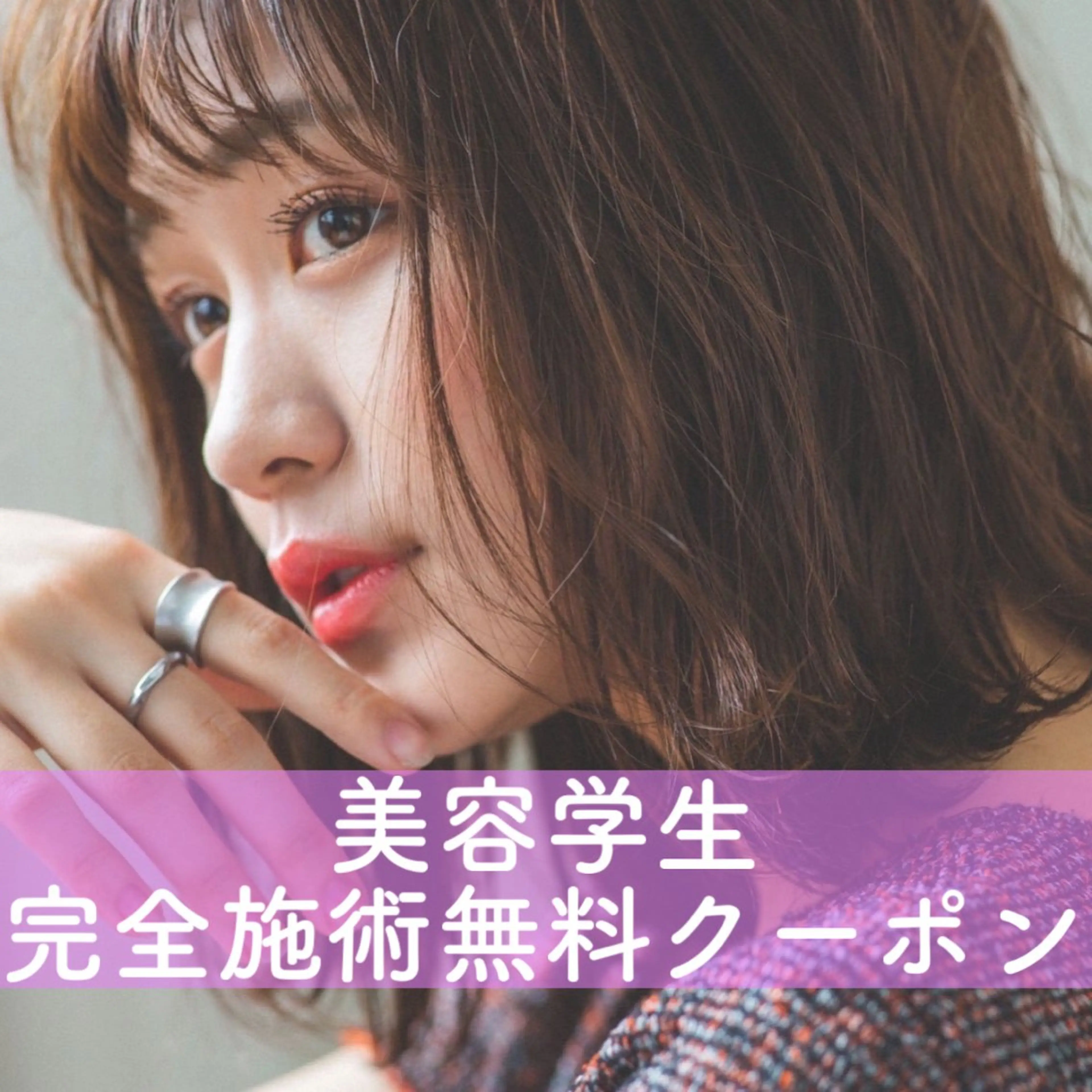 ミディアム カラー ブリーチ/ヘアセット 【𝙍𝙞𝙣𝙤】のヘアスタイル