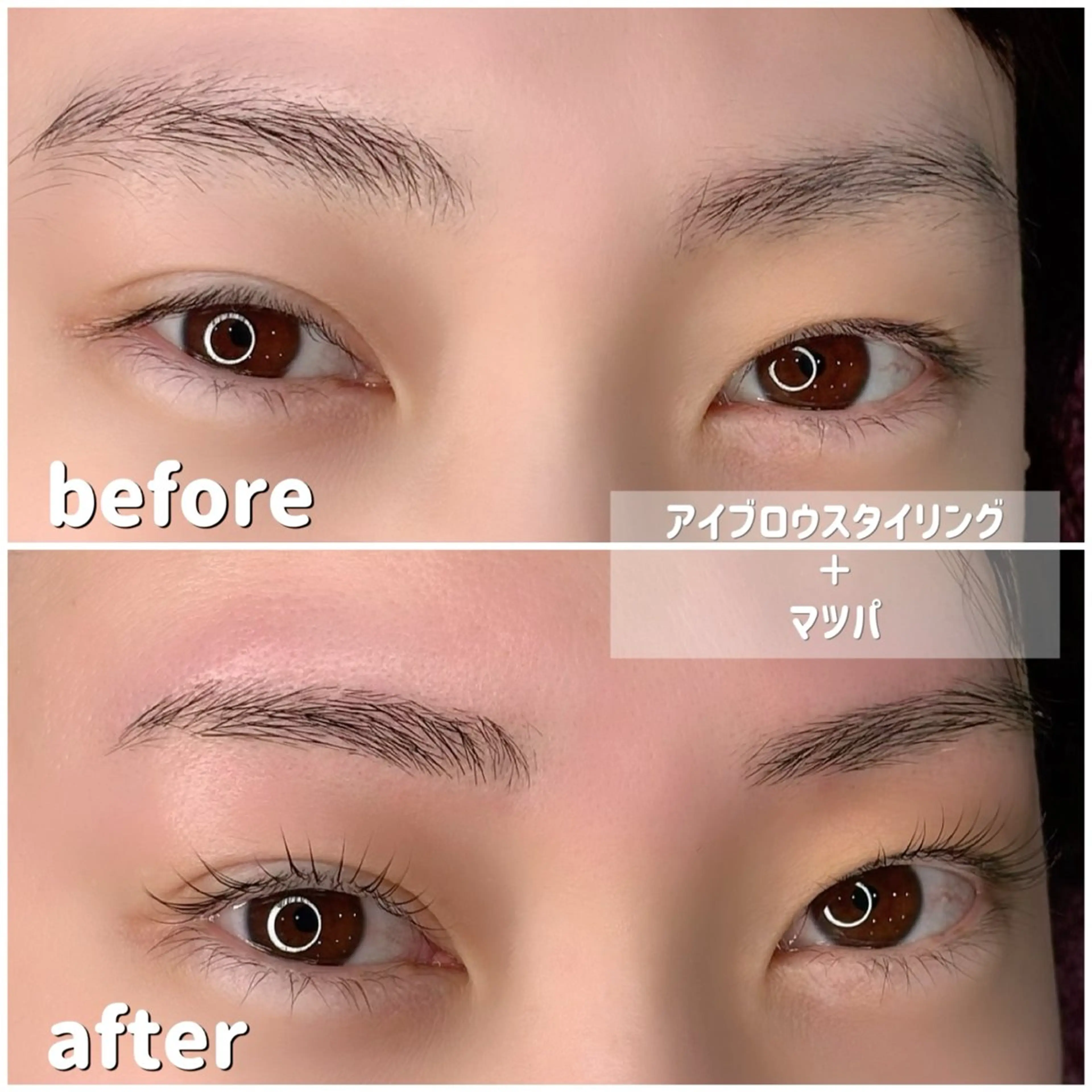 マツエク・マツパ 一重×まつ毛パーマ アイラッシュK 松村　紗江のマツエク・マツパデザイン