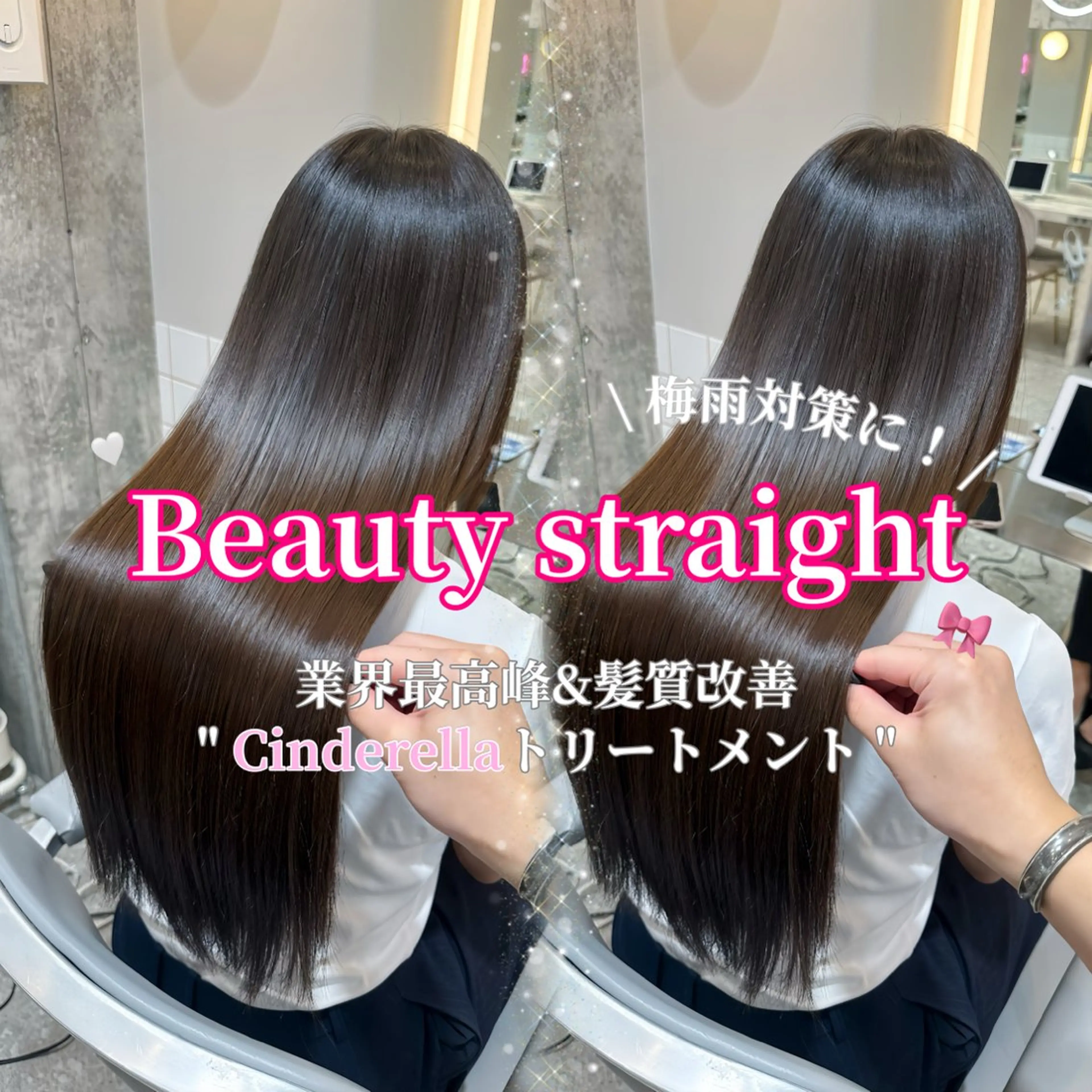 ロング 縮毛矯正 トリートメント 新宿/美髪矯正/ 透明感カラー/たくのヘアスタイル