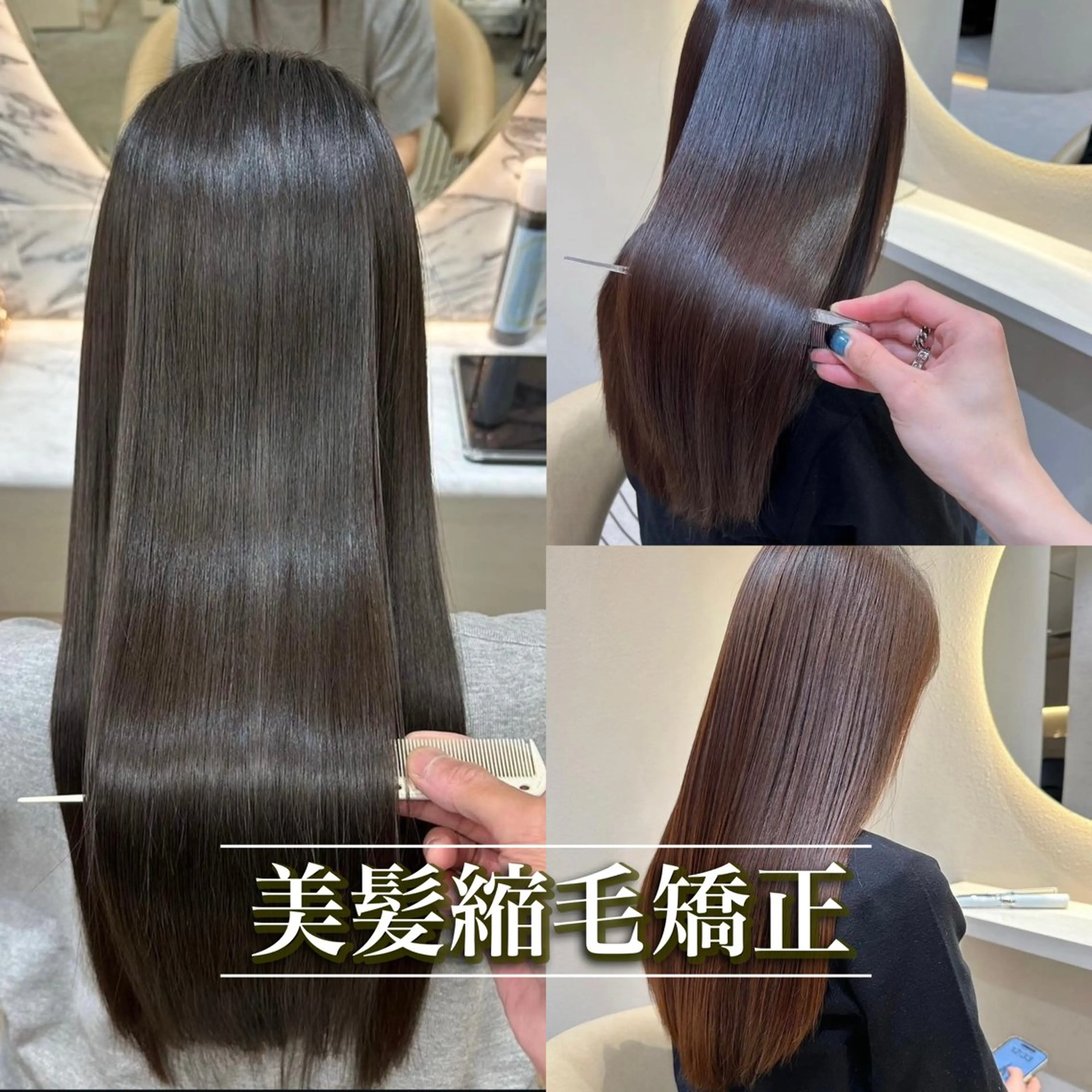 縮毛矯正 トリートメント 似合わせレイヤー 髪質改善/柴木琴愛のヘアスタイル