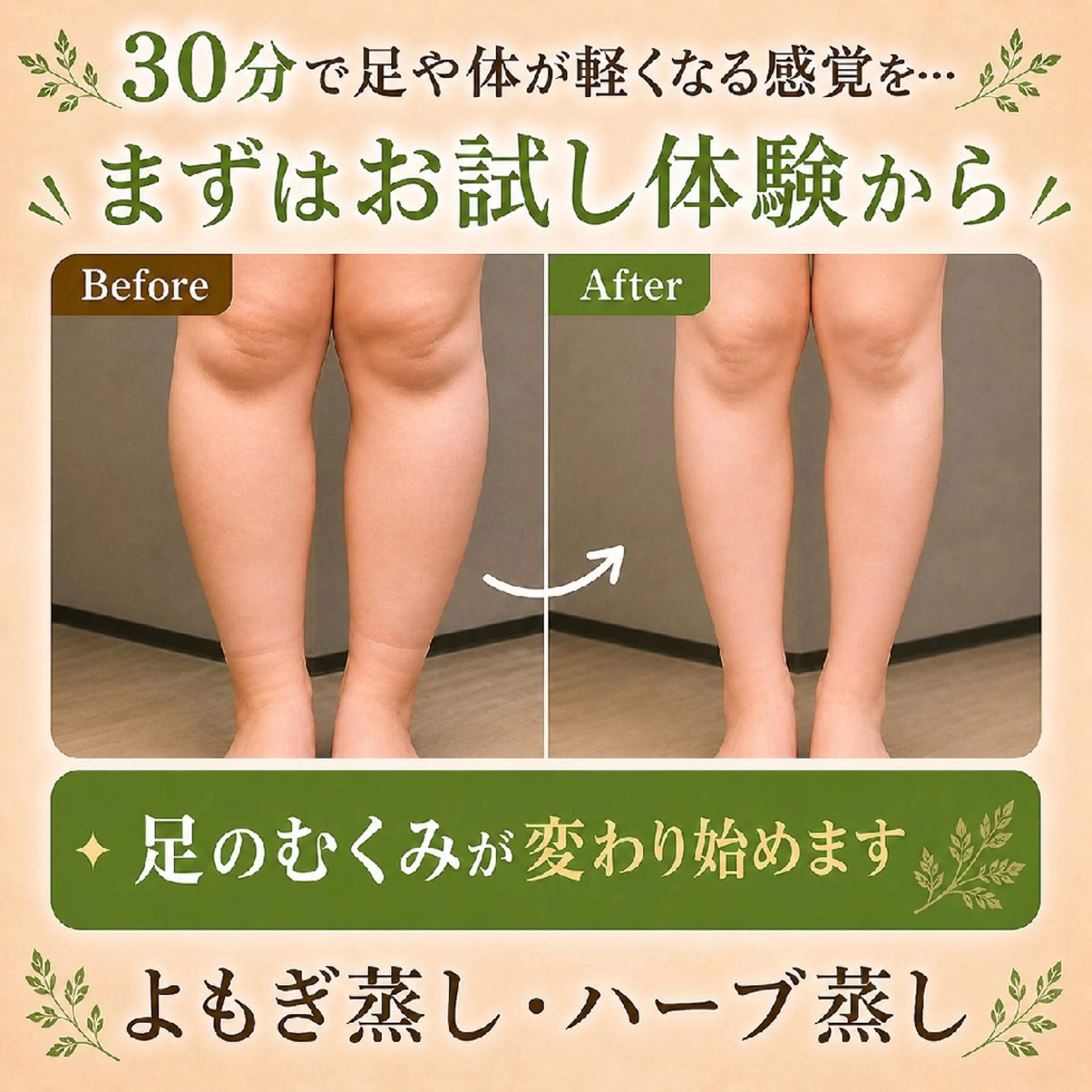 Green itself町田のその他イメージ