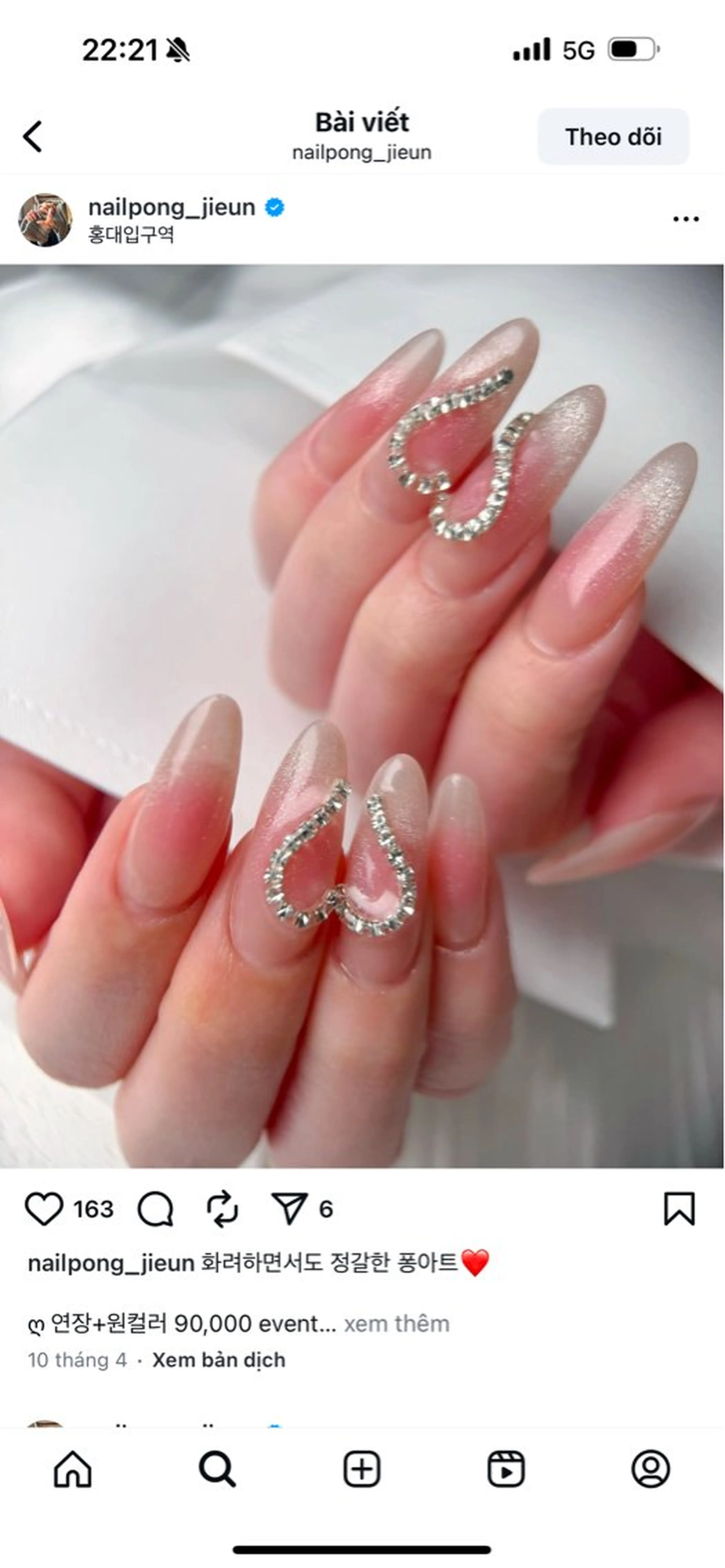 ネイル アートネイル 成人式 長さ出し キラキラネイル ロングネイル ハンドネイル RIBON nail salonのネイルデザイン