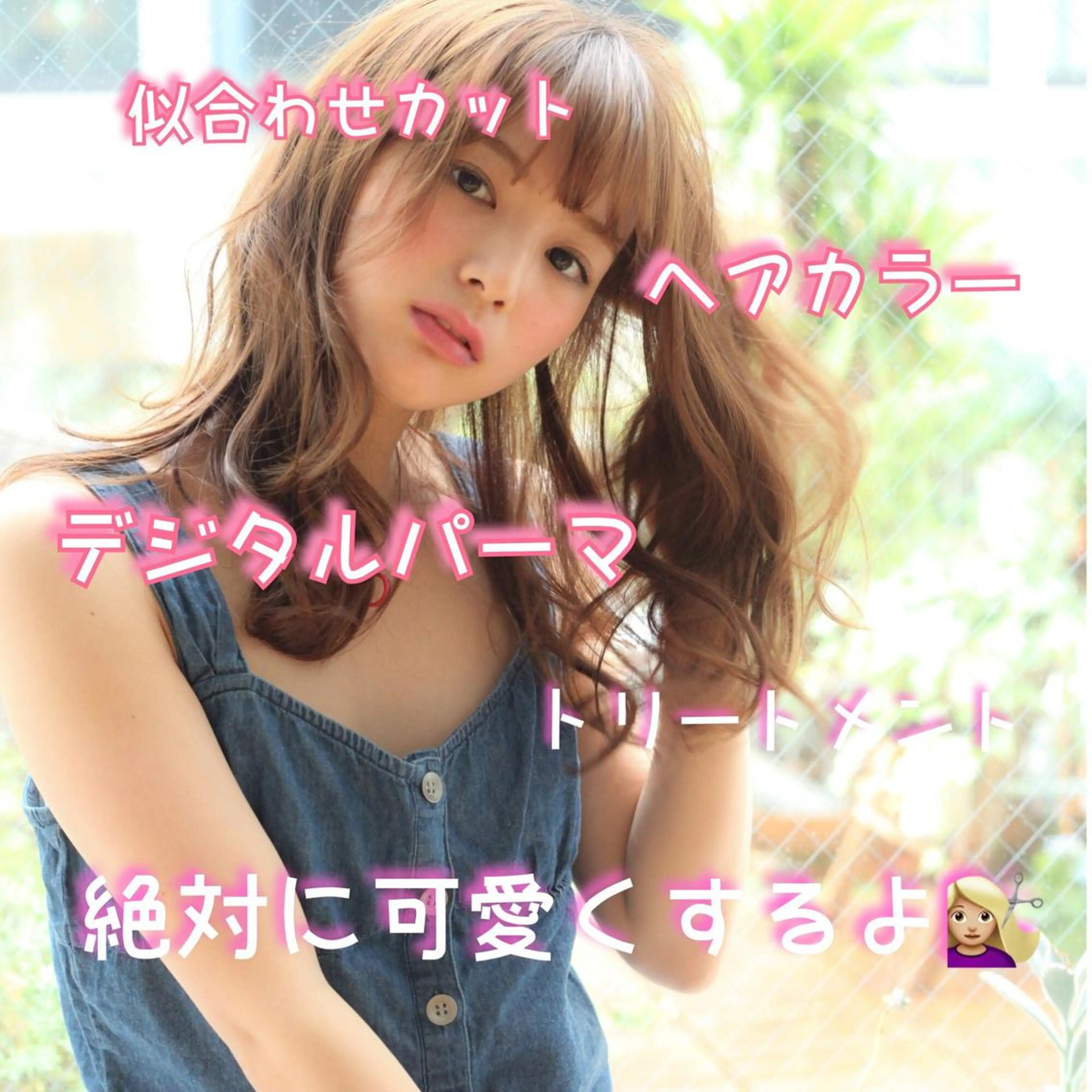 セミロング カラー パーマ ヘアアレンジ 髪質改善/韓国風 レイヤー/田村祐樹のヘアスタイル