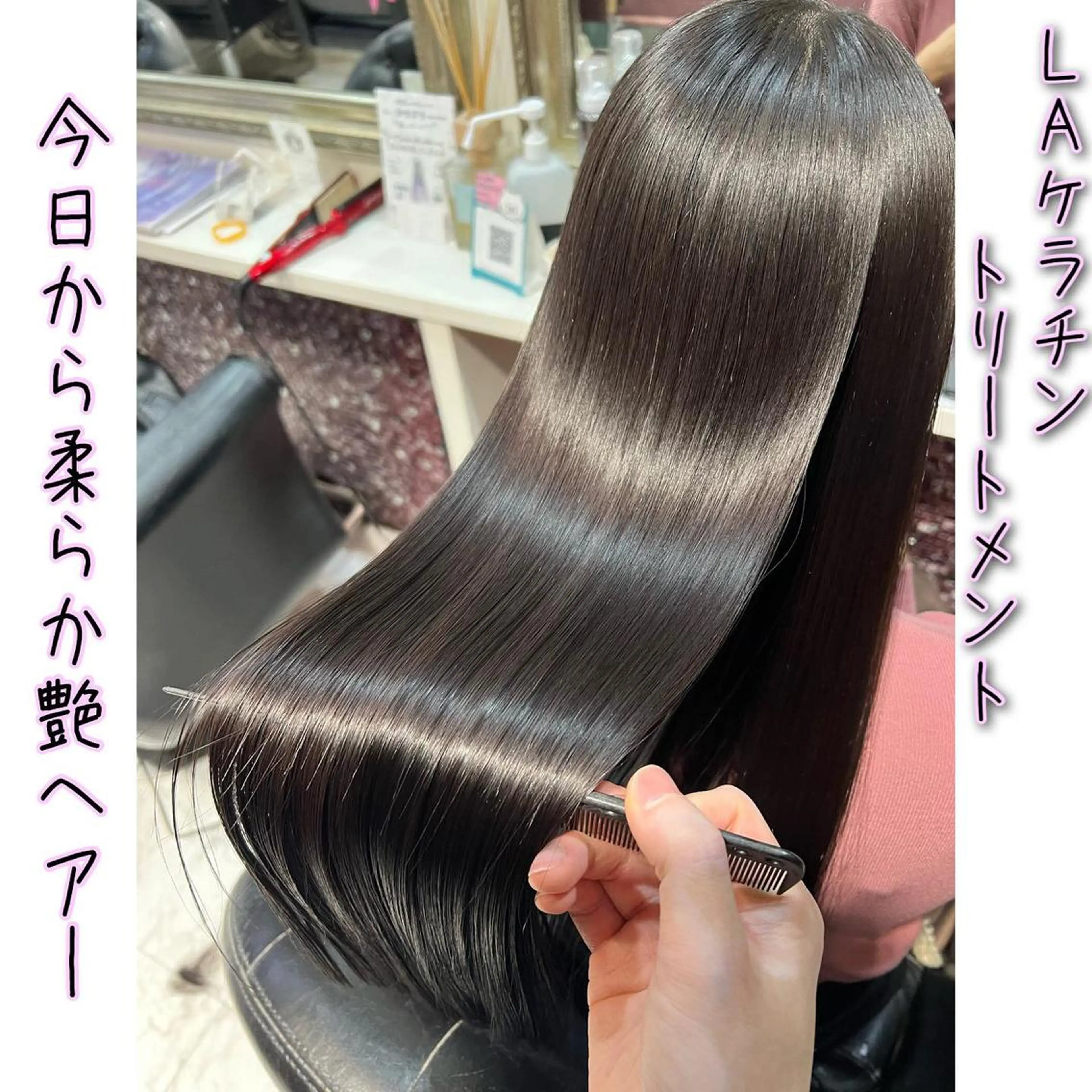 ロング トリートメント ✨jewel✨ naokiのヘアスタイル