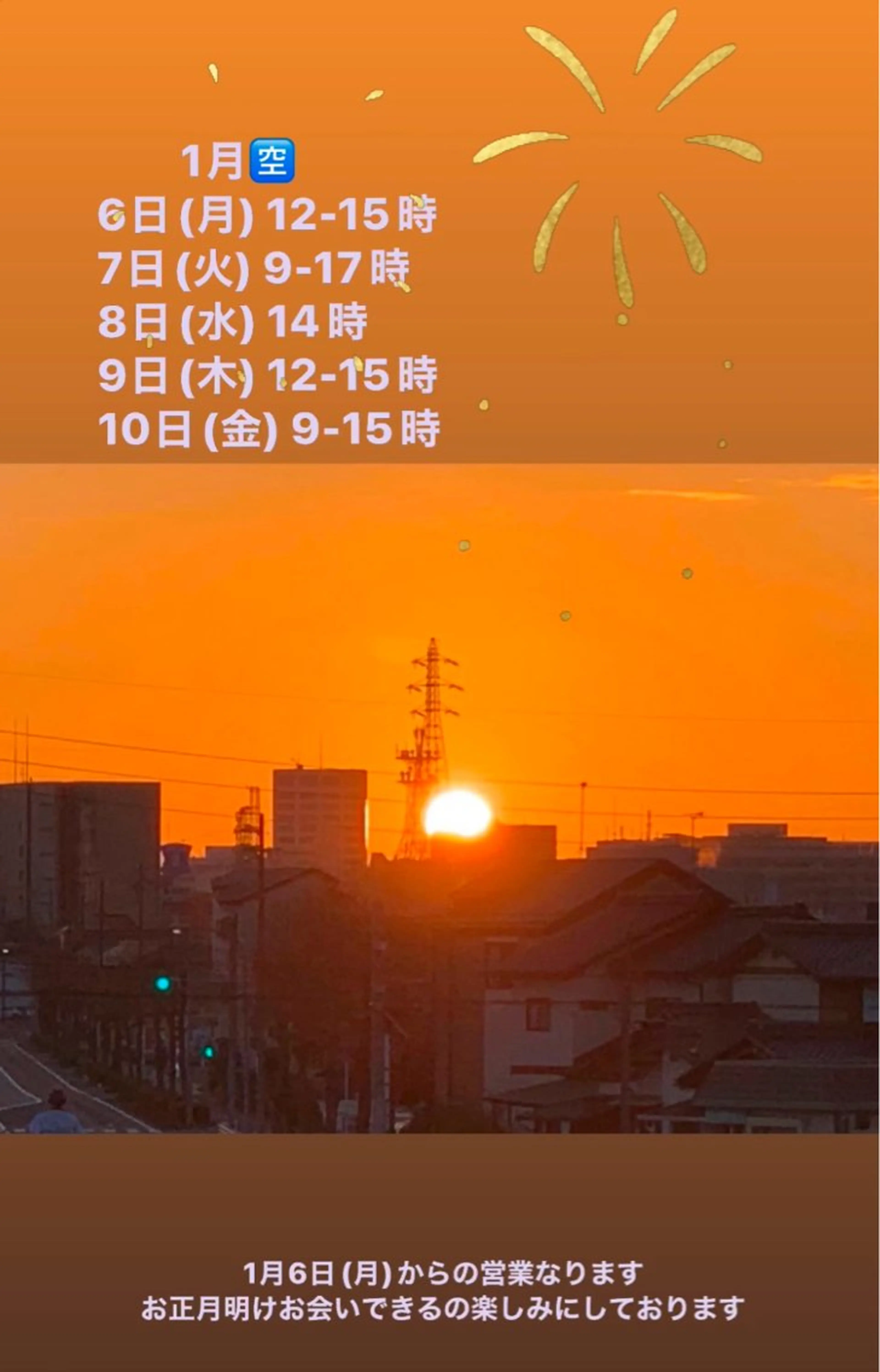 清水 由希のエステ・リラクイメージ