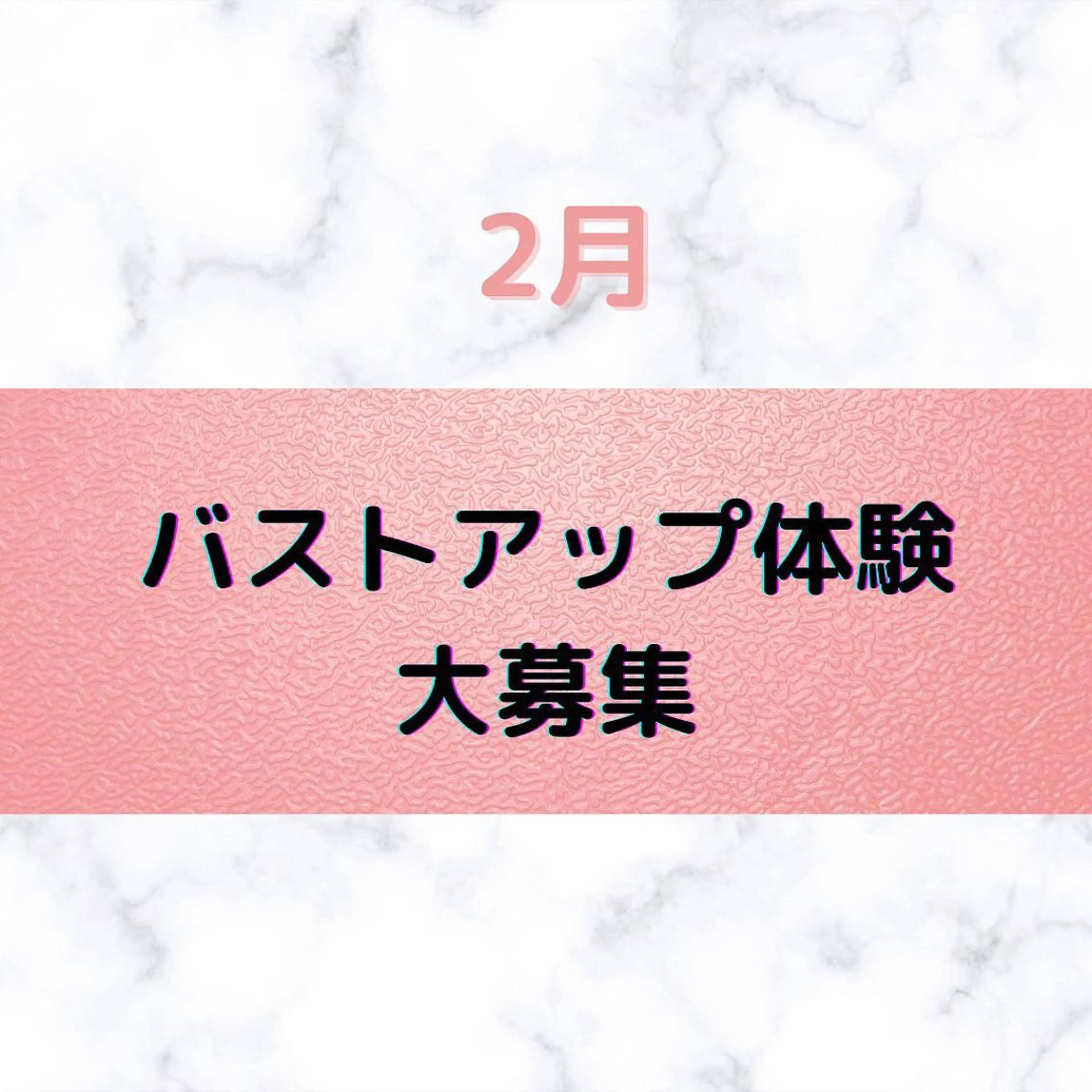 BEAUTY SALON　Lilyのエステ・リラクイメージ