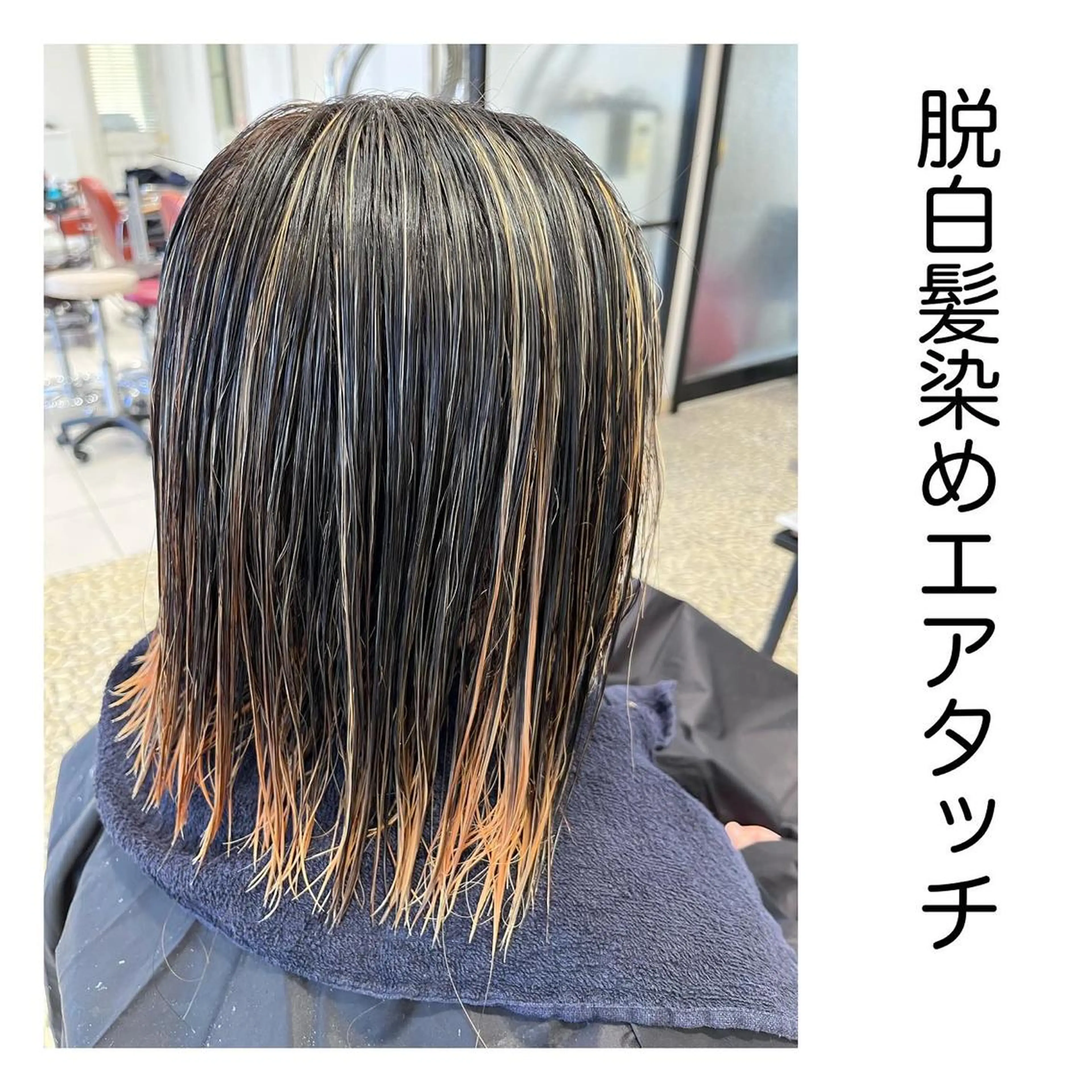 ミディアム カラー アッシュ デザインカラー ハイライトカラー シルバー 卒業式のヘアスタイル 長津 健一郎のヘアスタイル
