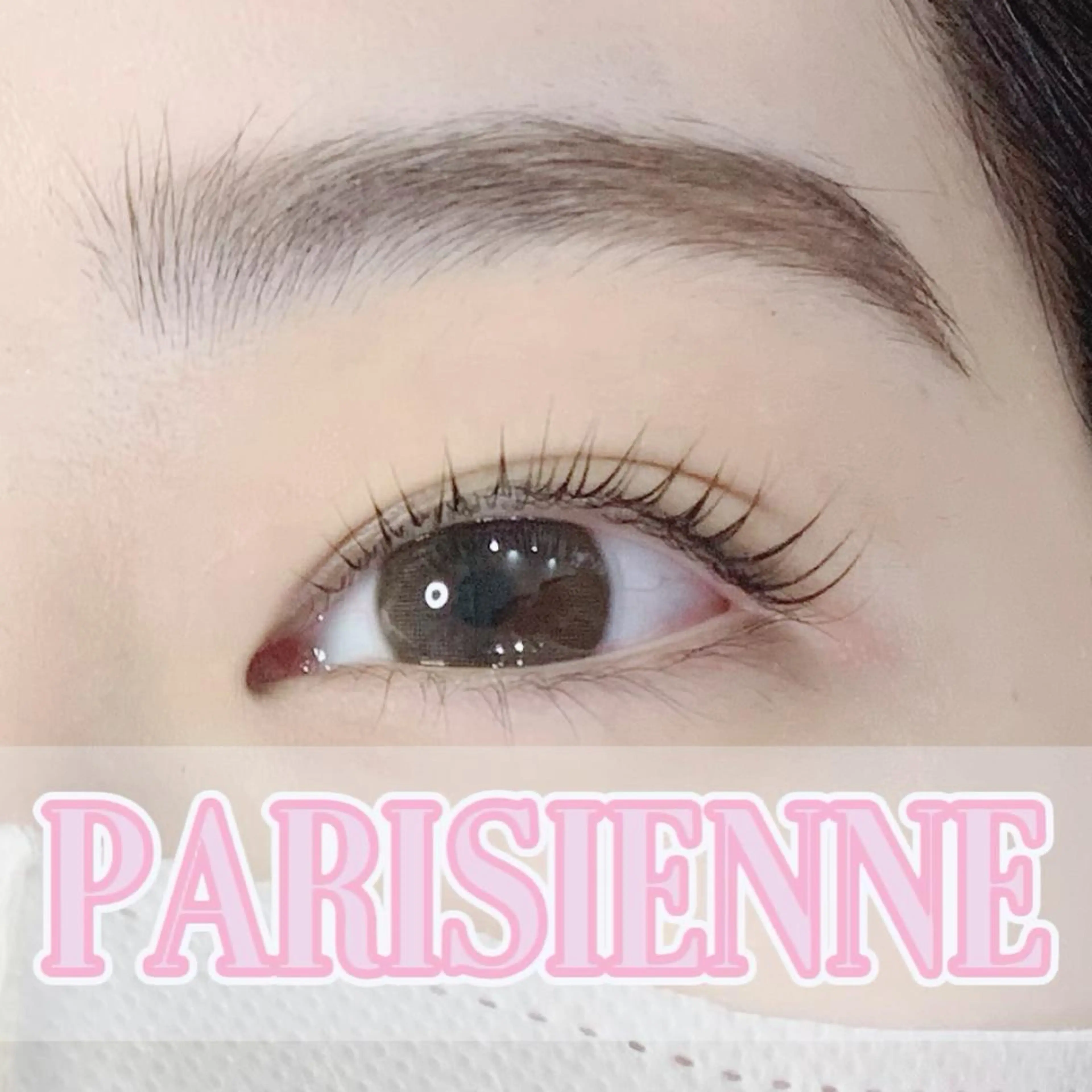 🤍パリジェンヌラッシュリフト【正規薬剤使用】🤍ケラチントリートメント仕上げ＋500円でまつ毛ティント追加可能の写真