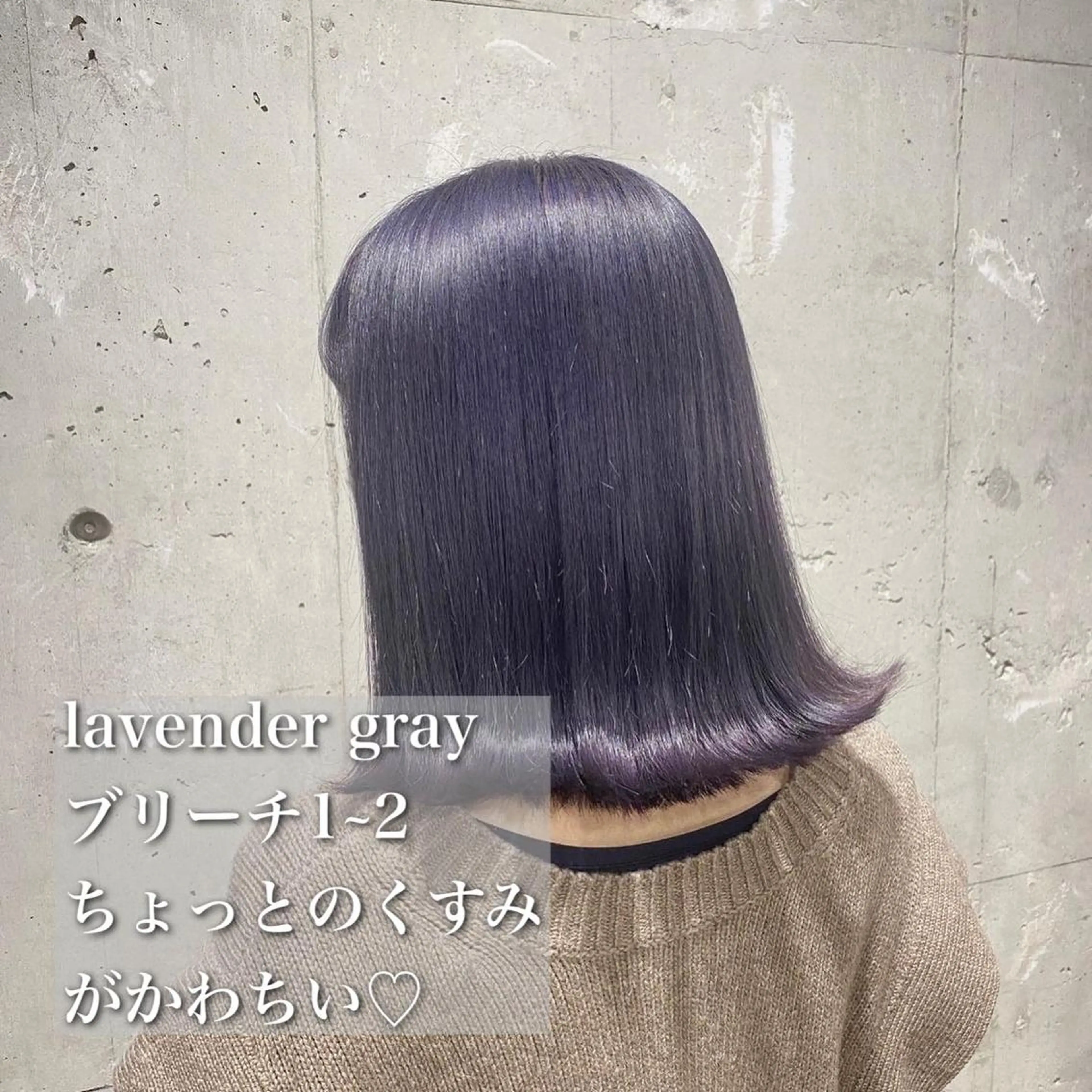 ミディアム カラー パーマ ヘアアレンジ メンズ キッズ ネイル マツエク・マツパ アイブロウ ラベンダーカラー 眉カラー ウルフ&レイヤー特化 まとまる美髪矯正のヘアスタイル
