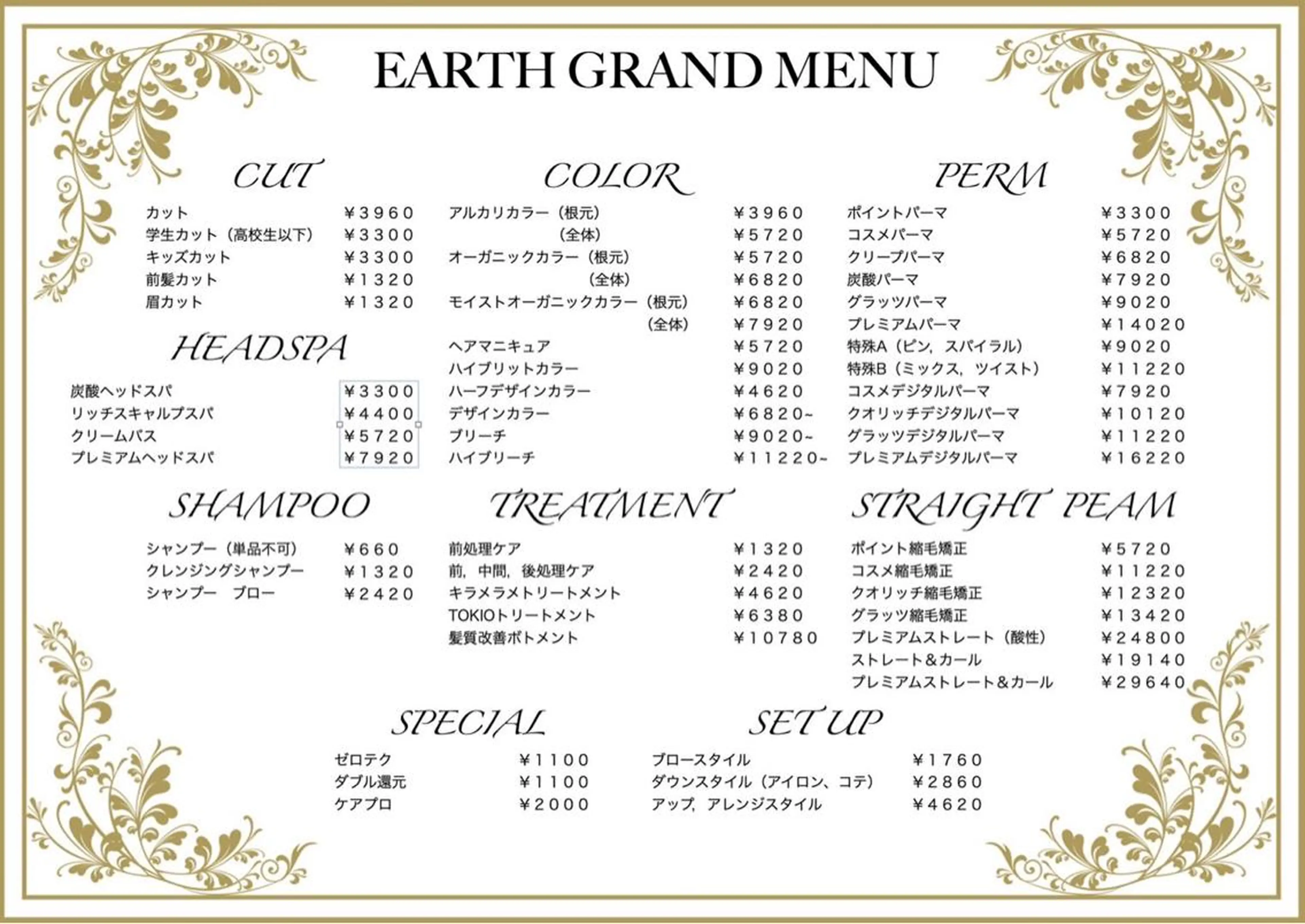 大谷 真祈/似合わせ /ハイライト玄人のヘアスタイル