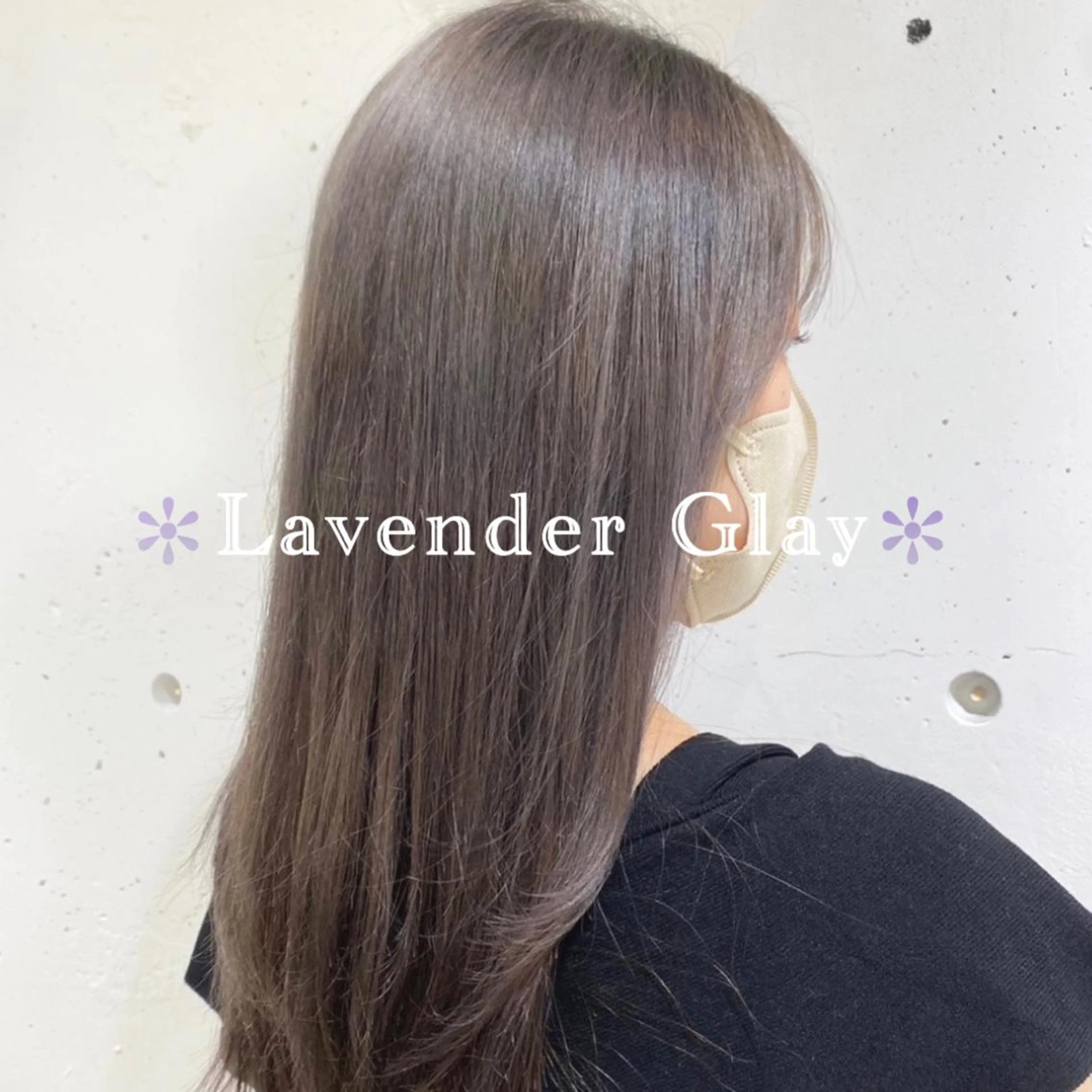 ロング カラー ヘアアレンジ グレージュ ラベンダーカラー ラベンダーグレージュ ラベンダーグレー 🌼NAMI 🌼のヘアスタイル