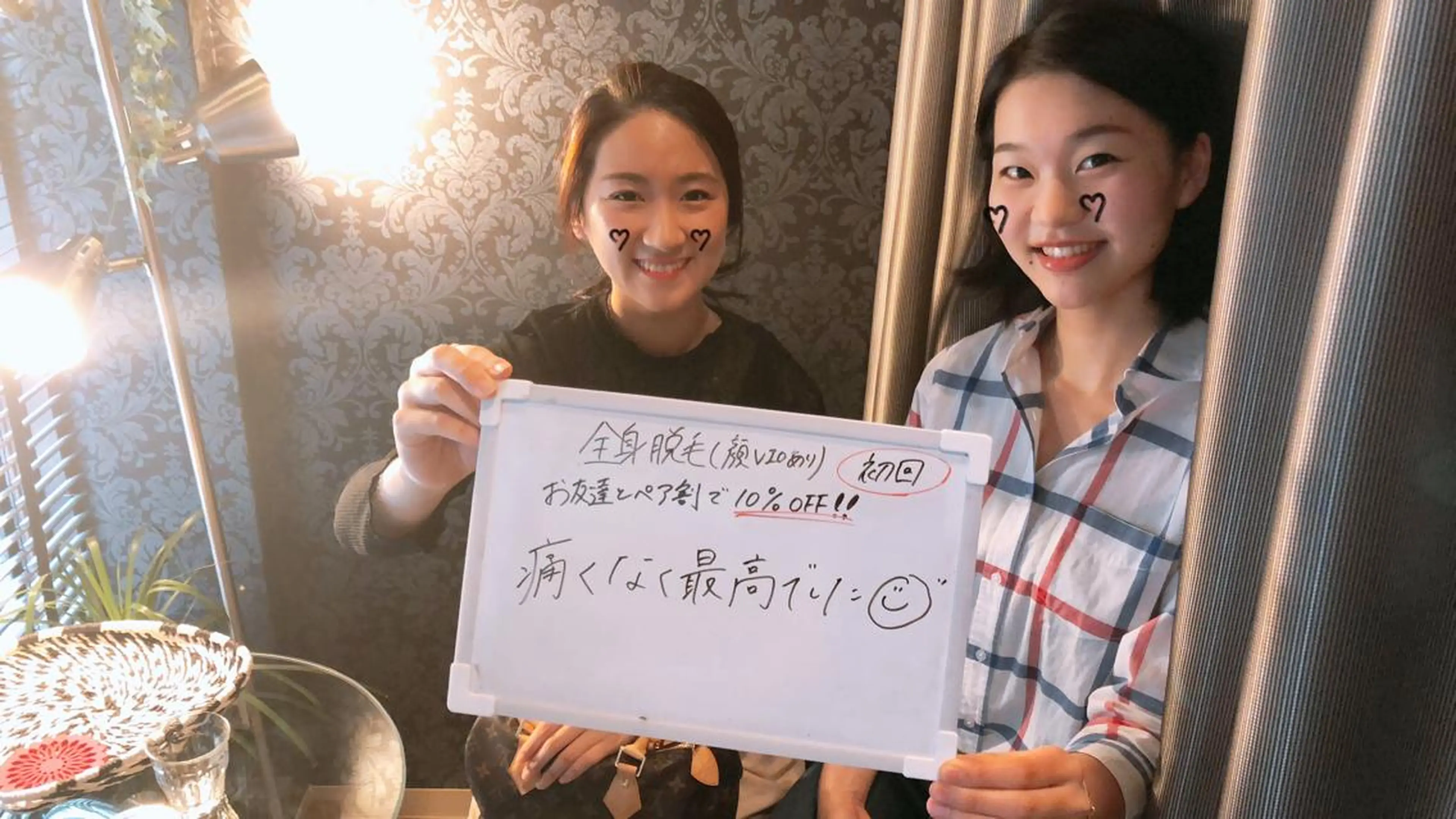森谷 莉美のエステ・リラクイメージ