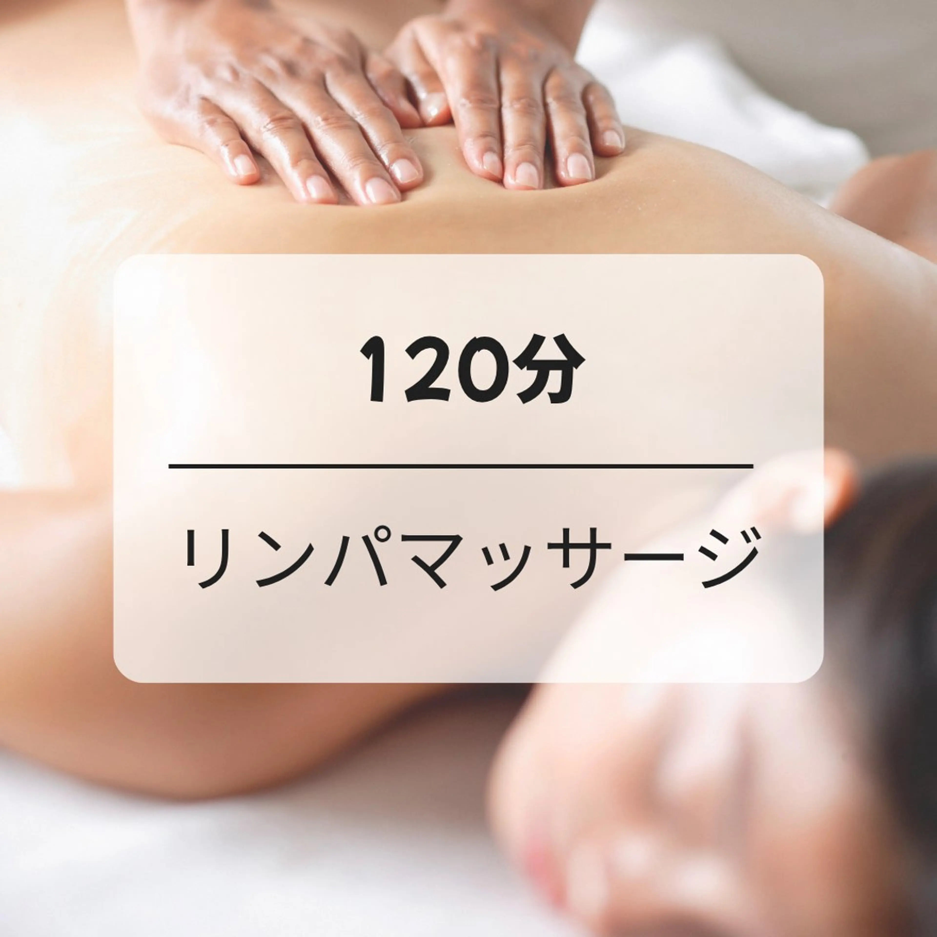 その他 韓国美容サロン☆ n＊styleのエステ・リラクイメージ